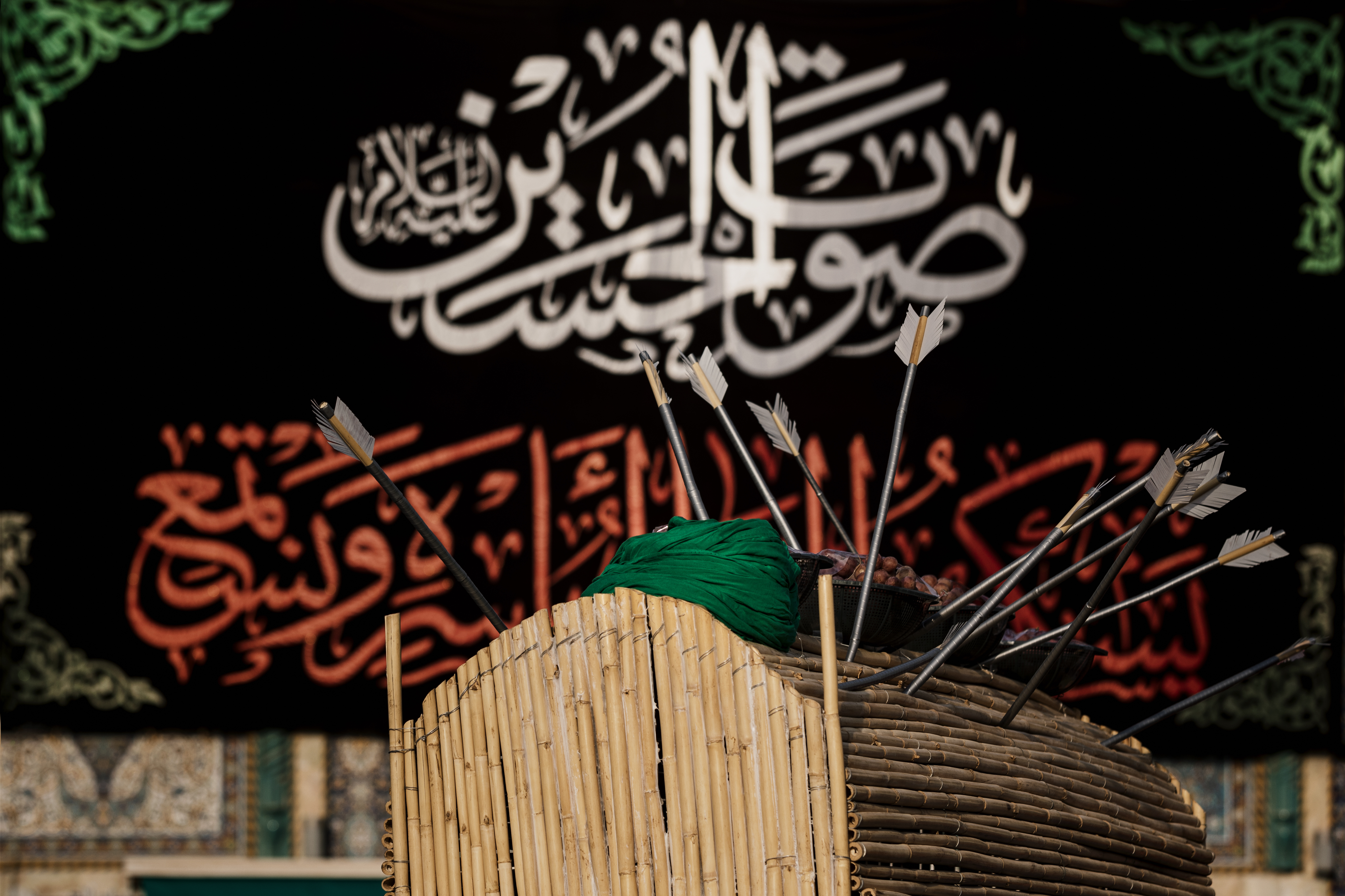 ذكرى إستشهاد الإمام الحسن المجتبى سلام الله عليه