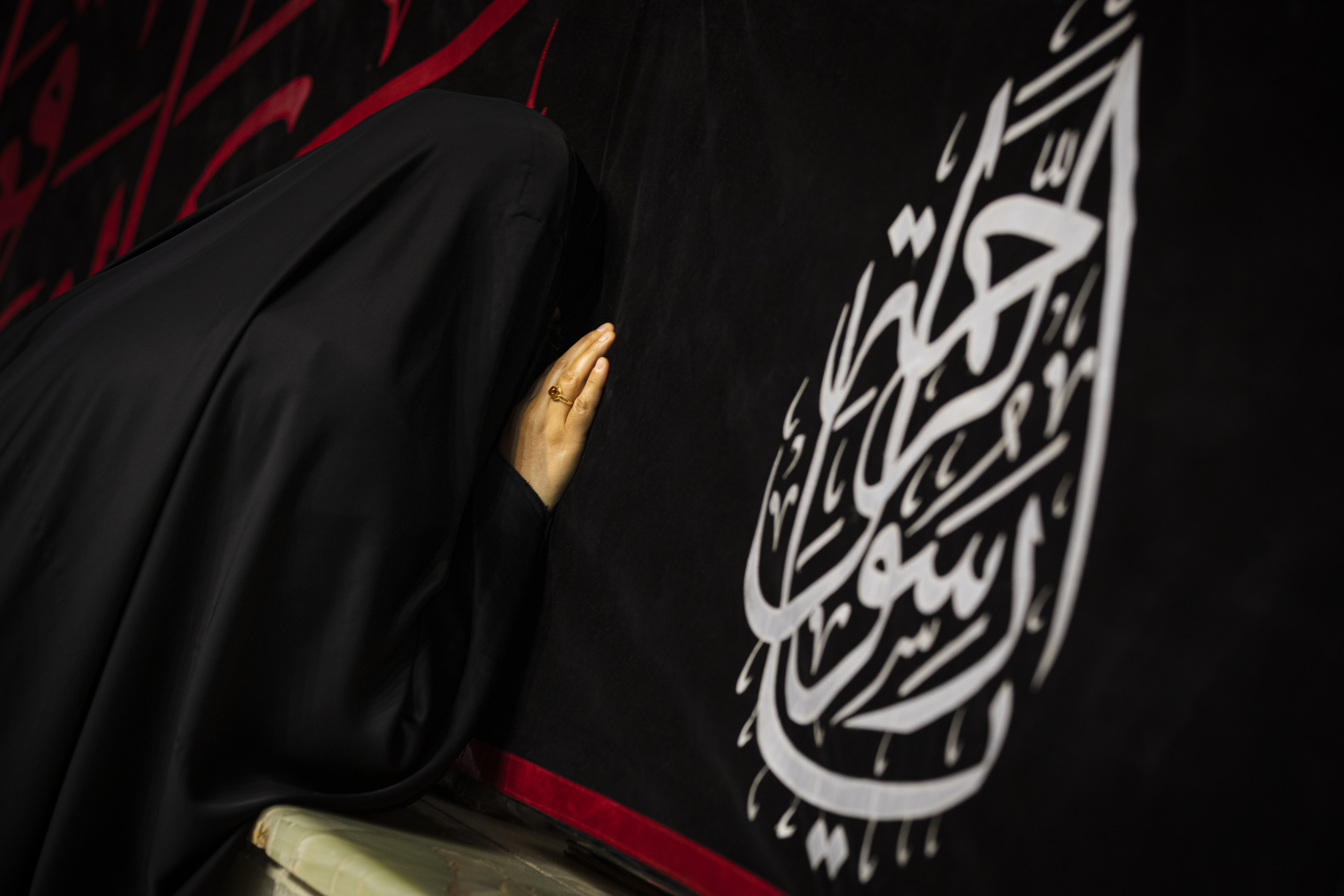 ذكرى وفاة الرسول الأعظمِ محمّدٍ (صلّى اللهُ عليهِ وآلهِ)