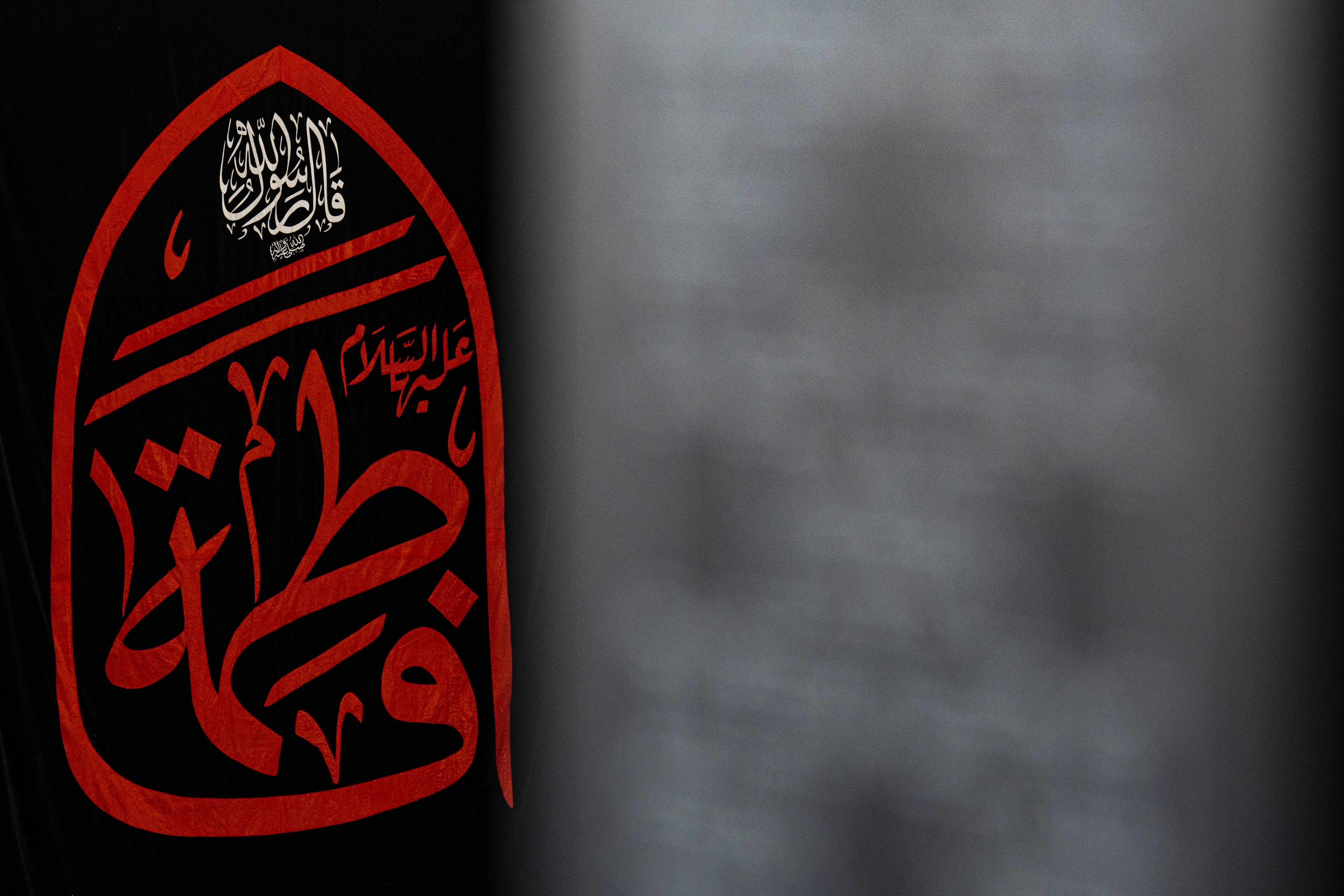 ذكرى إستشهاد السيدة فاطمة الزهراء سلام الله عليها