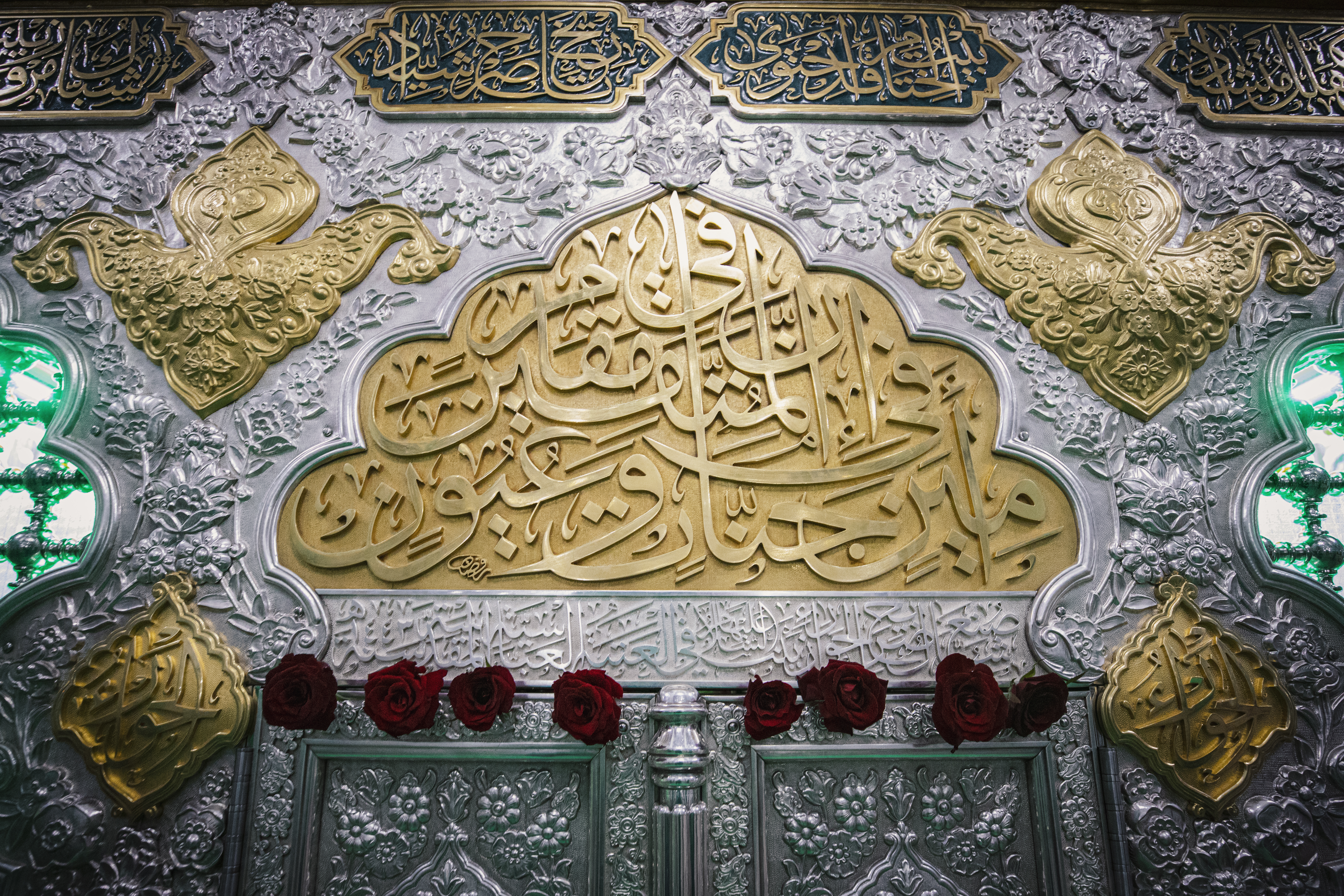حرم السيدة زينب سلام الله عليها