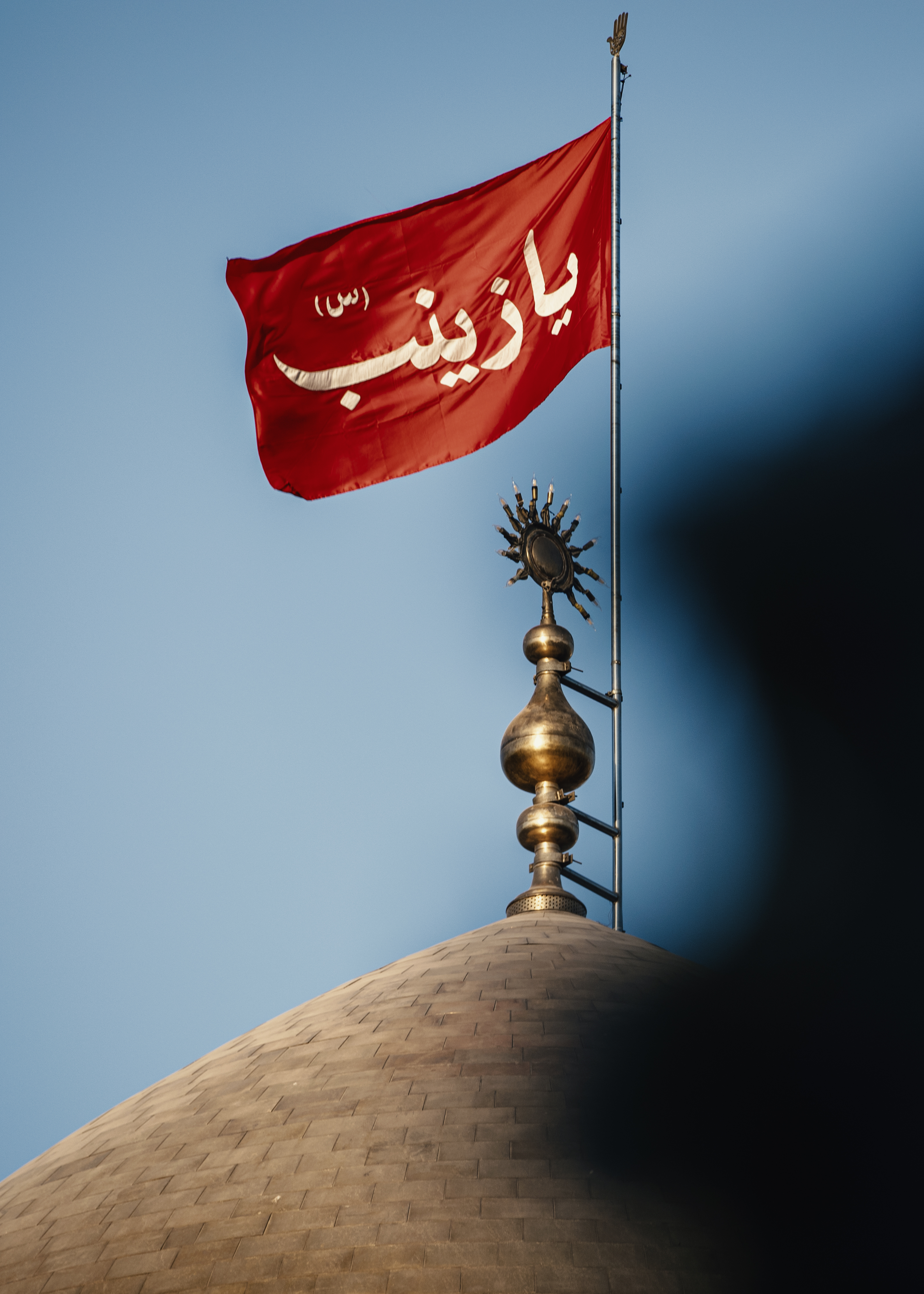 حرم السيدة زينب سلام الله عليها