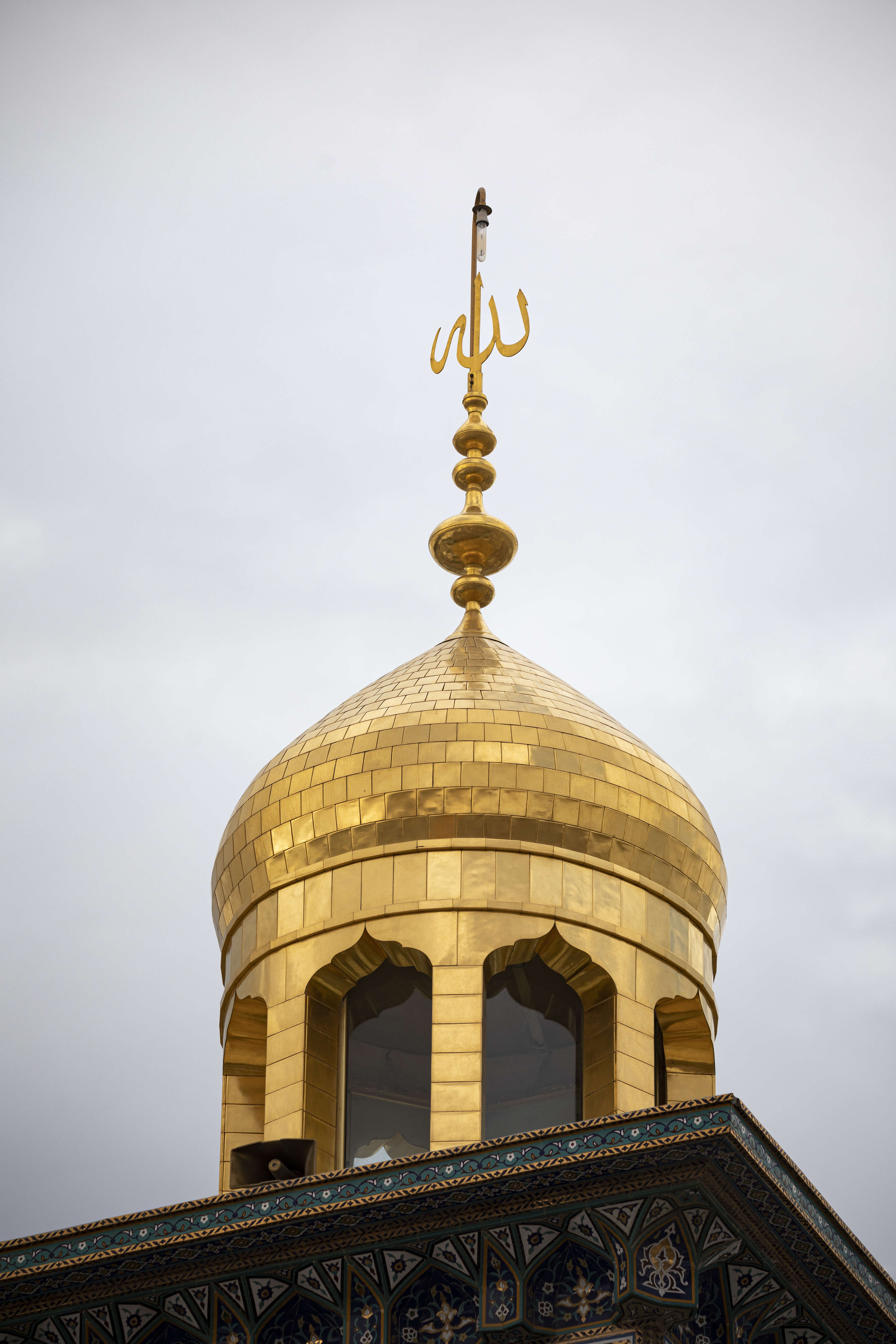 يا الله