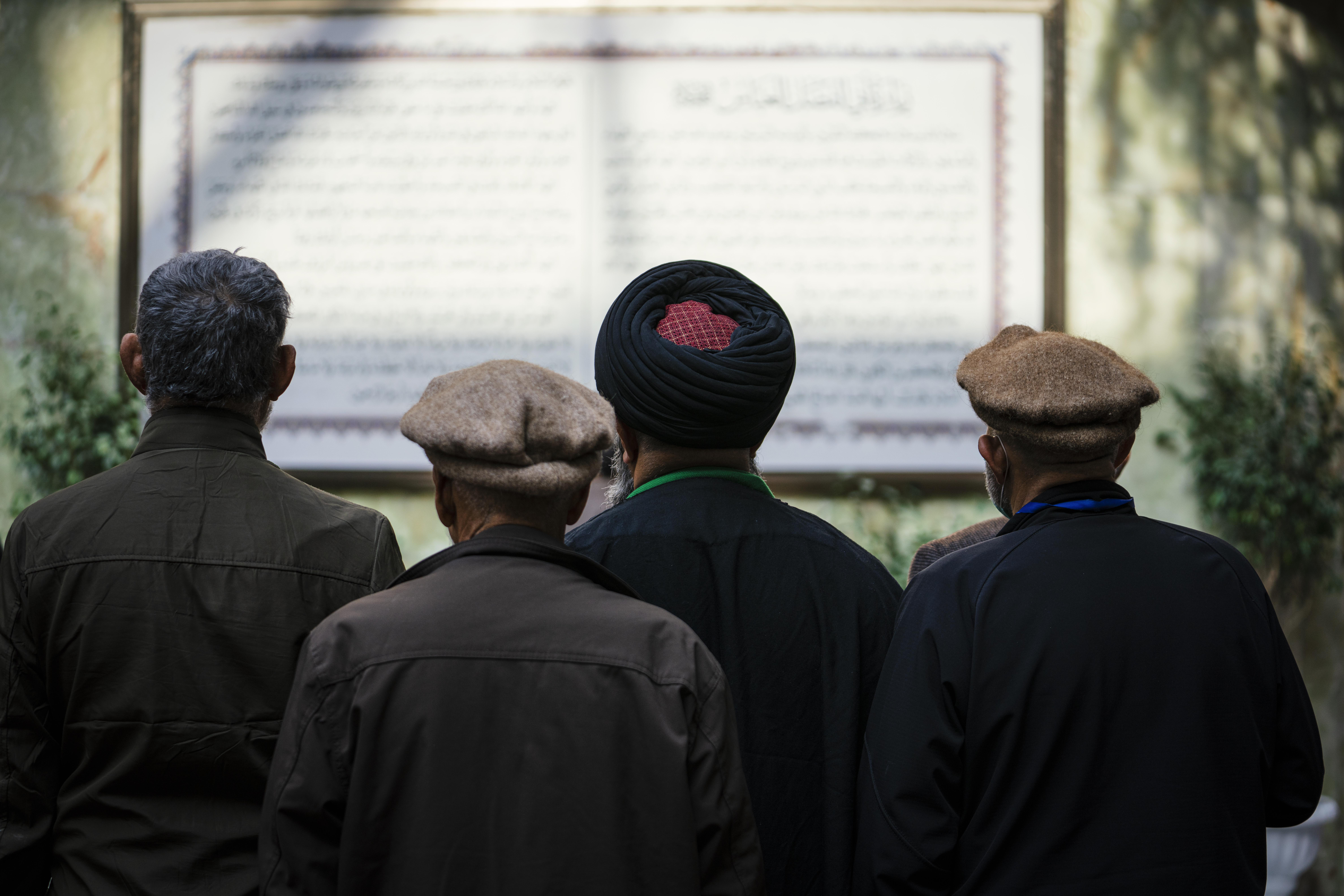 زيارة