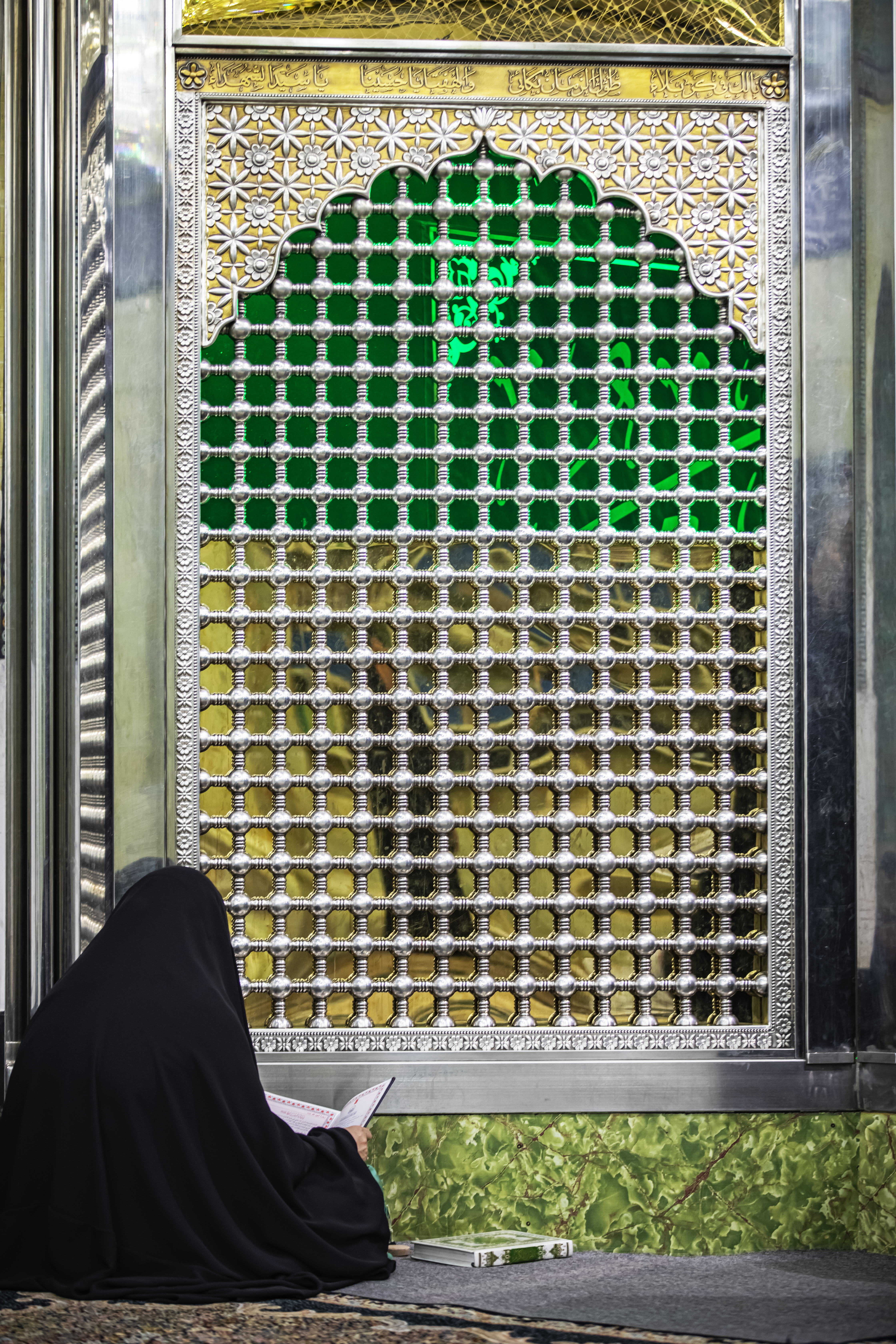 زيارة