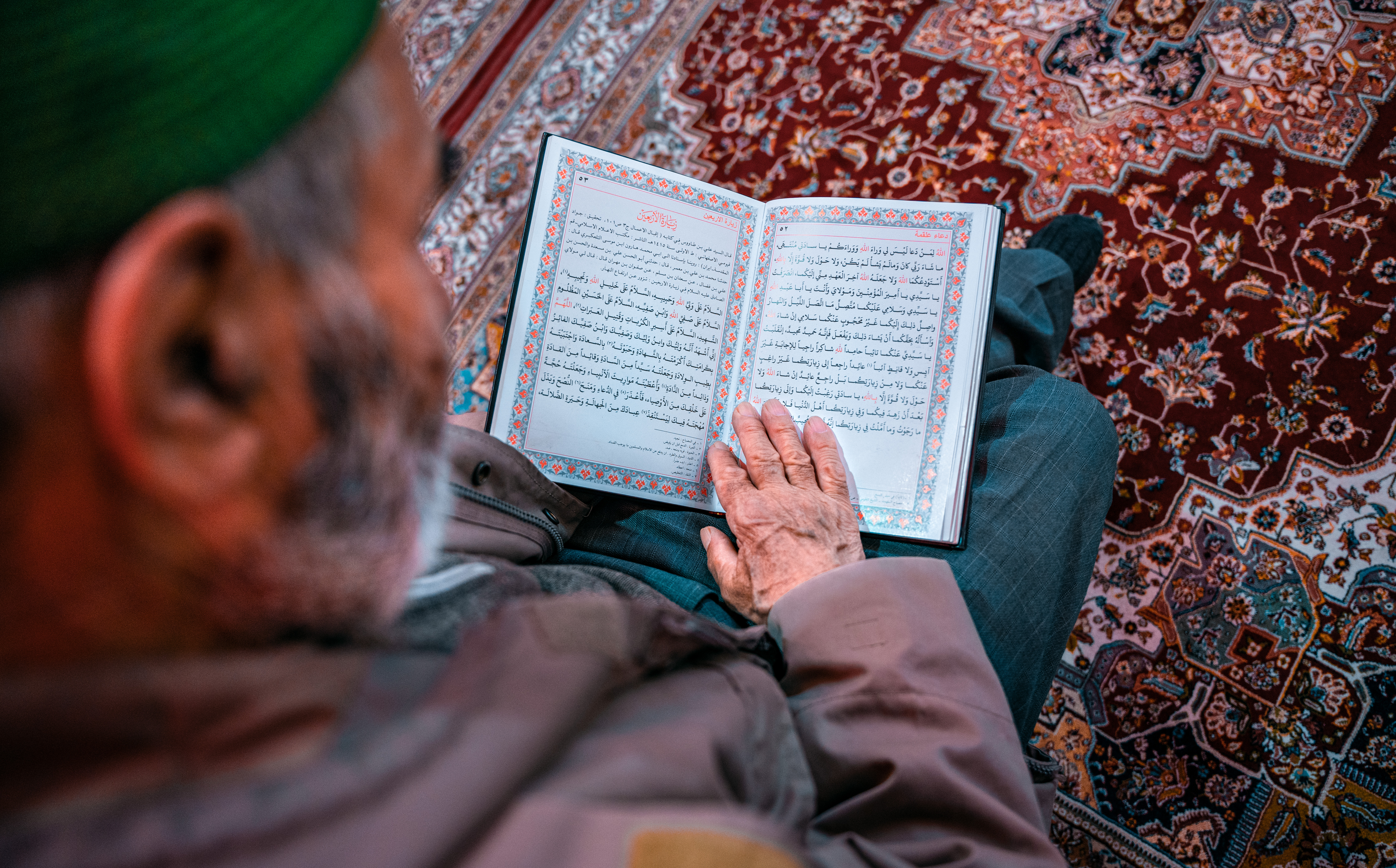 زيارة