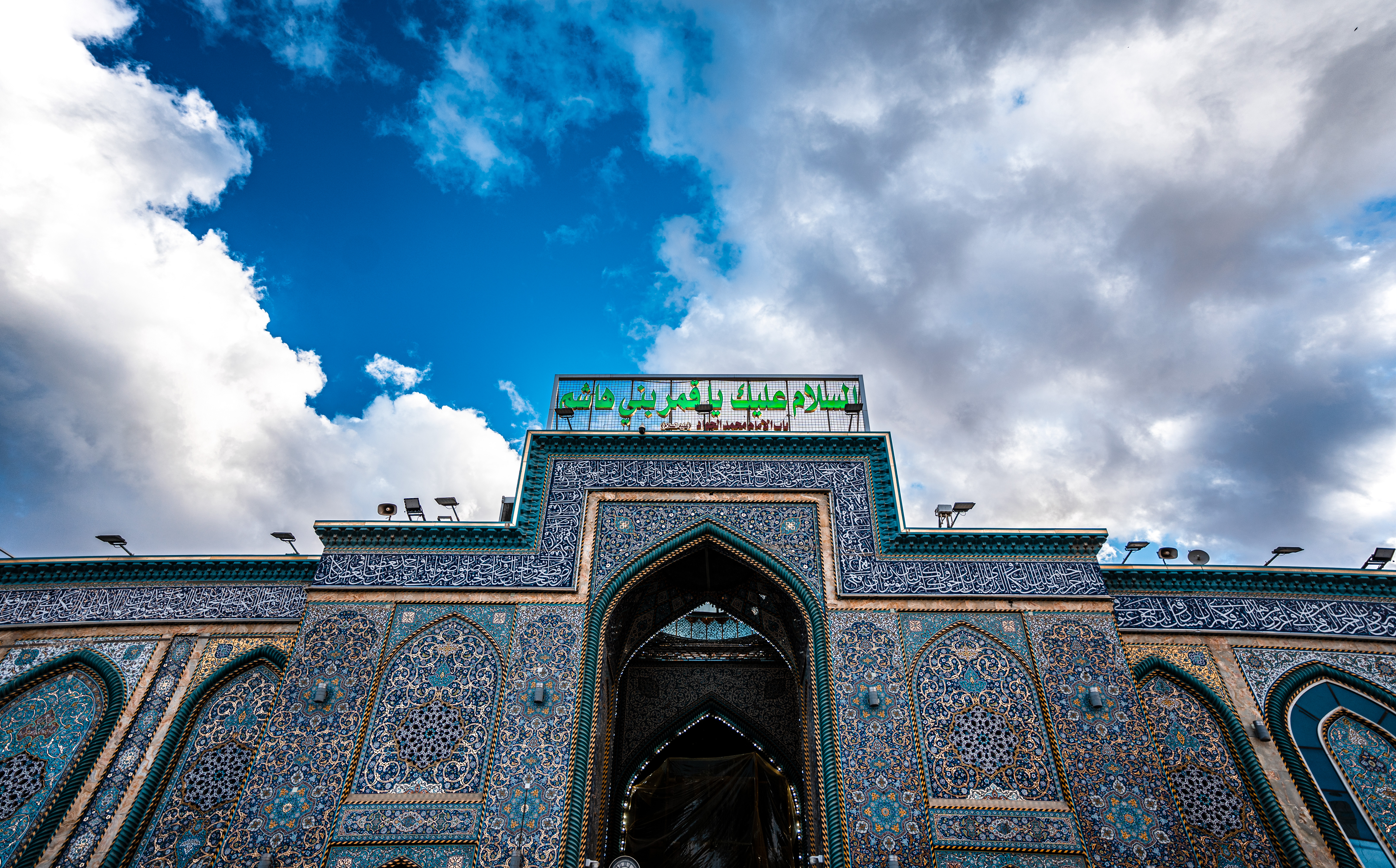 أبواب حرم أبي الفضل العباس سلام الله عليه