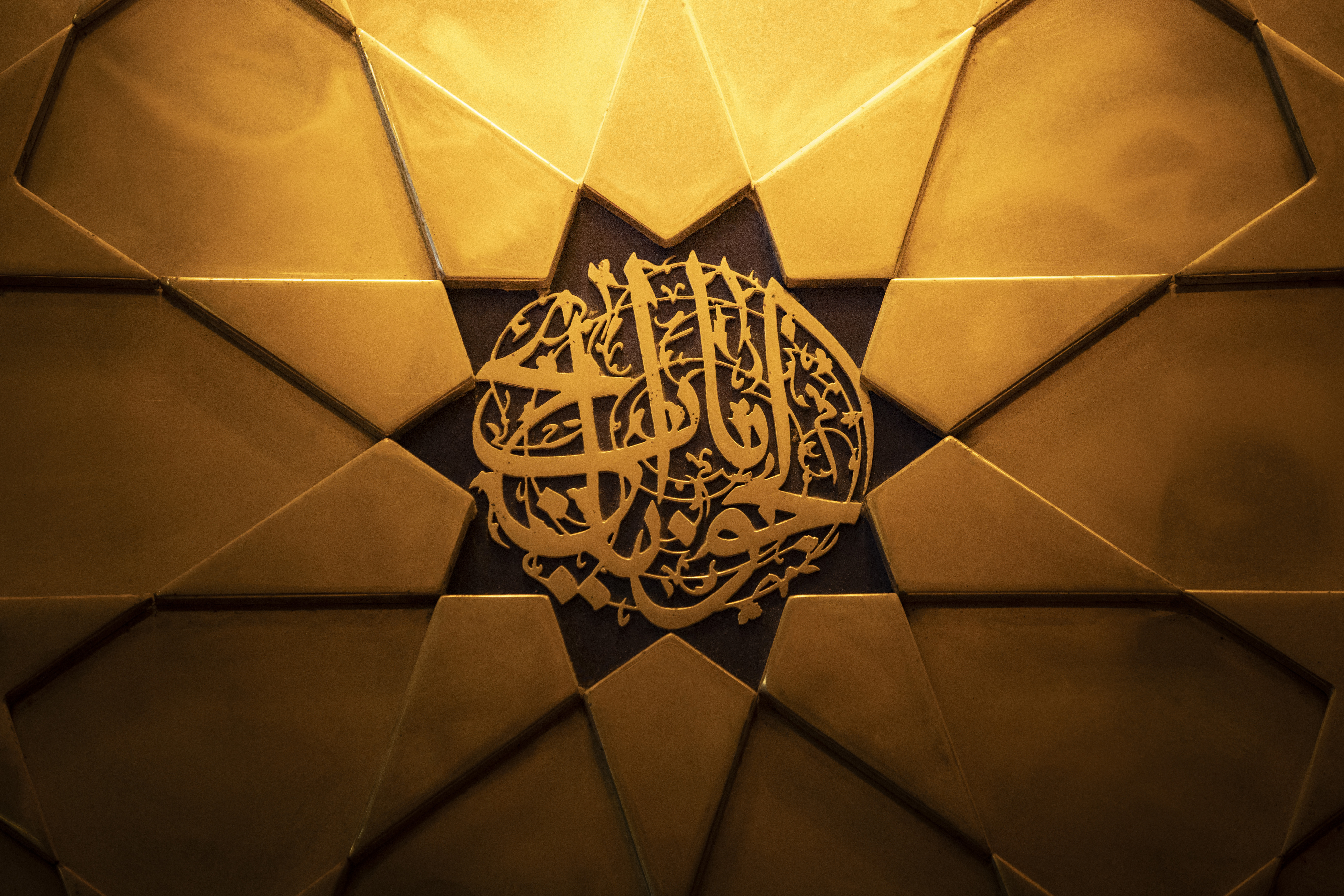 حرم الإمام الكاظم سلام الله عليه