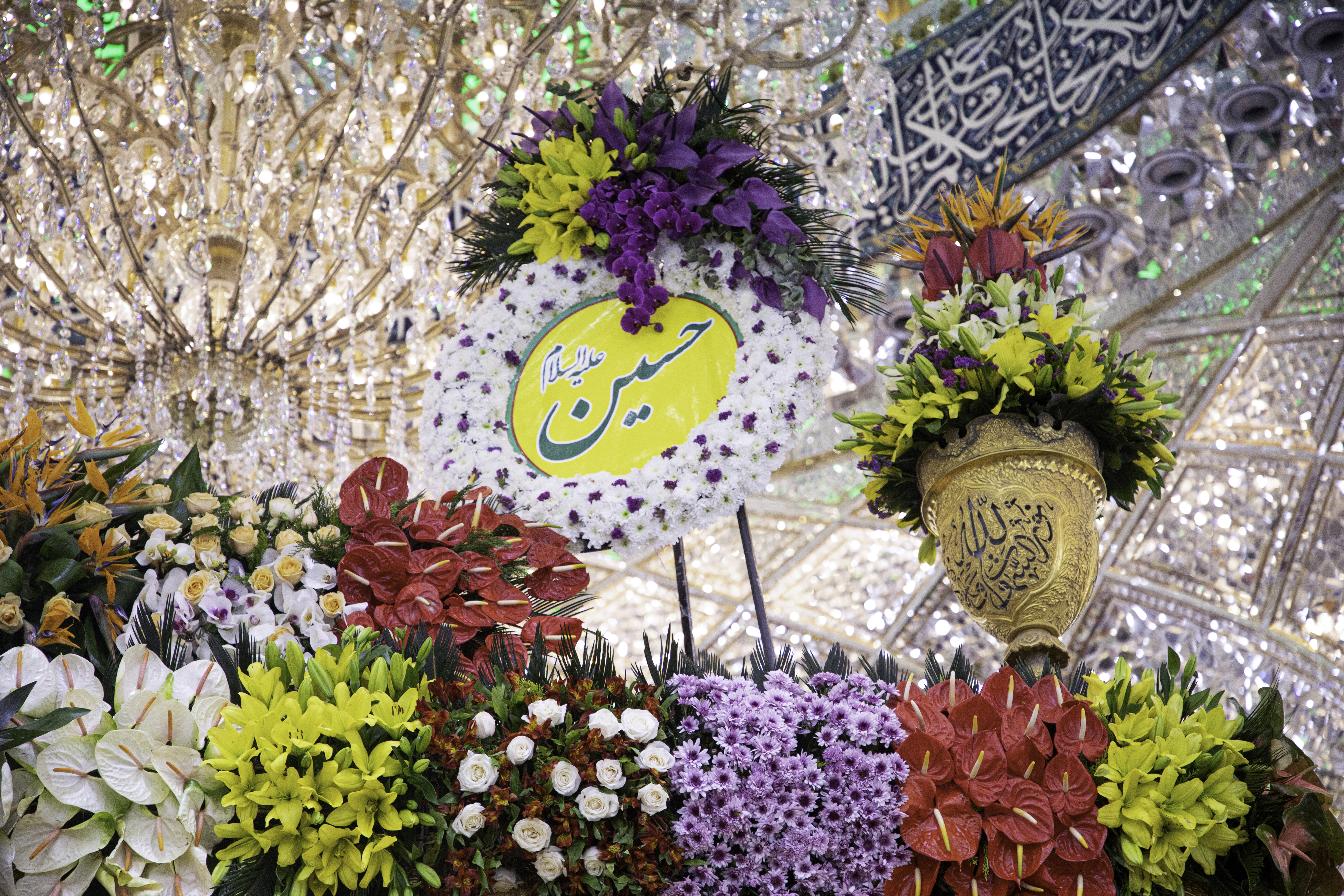 ضريح الإمام الحسين عليه السلام