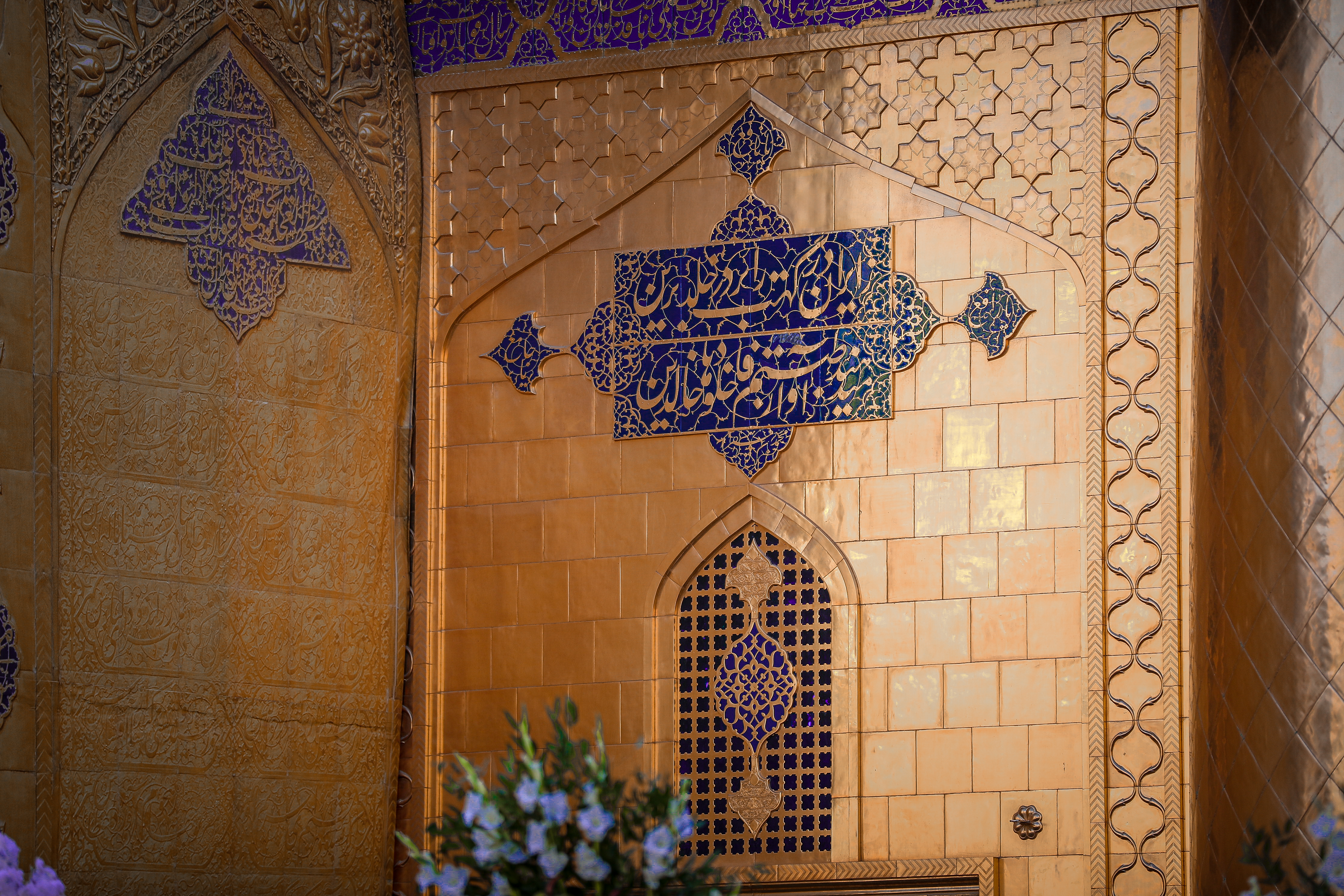 السلام عليك يا اميرالمومنين