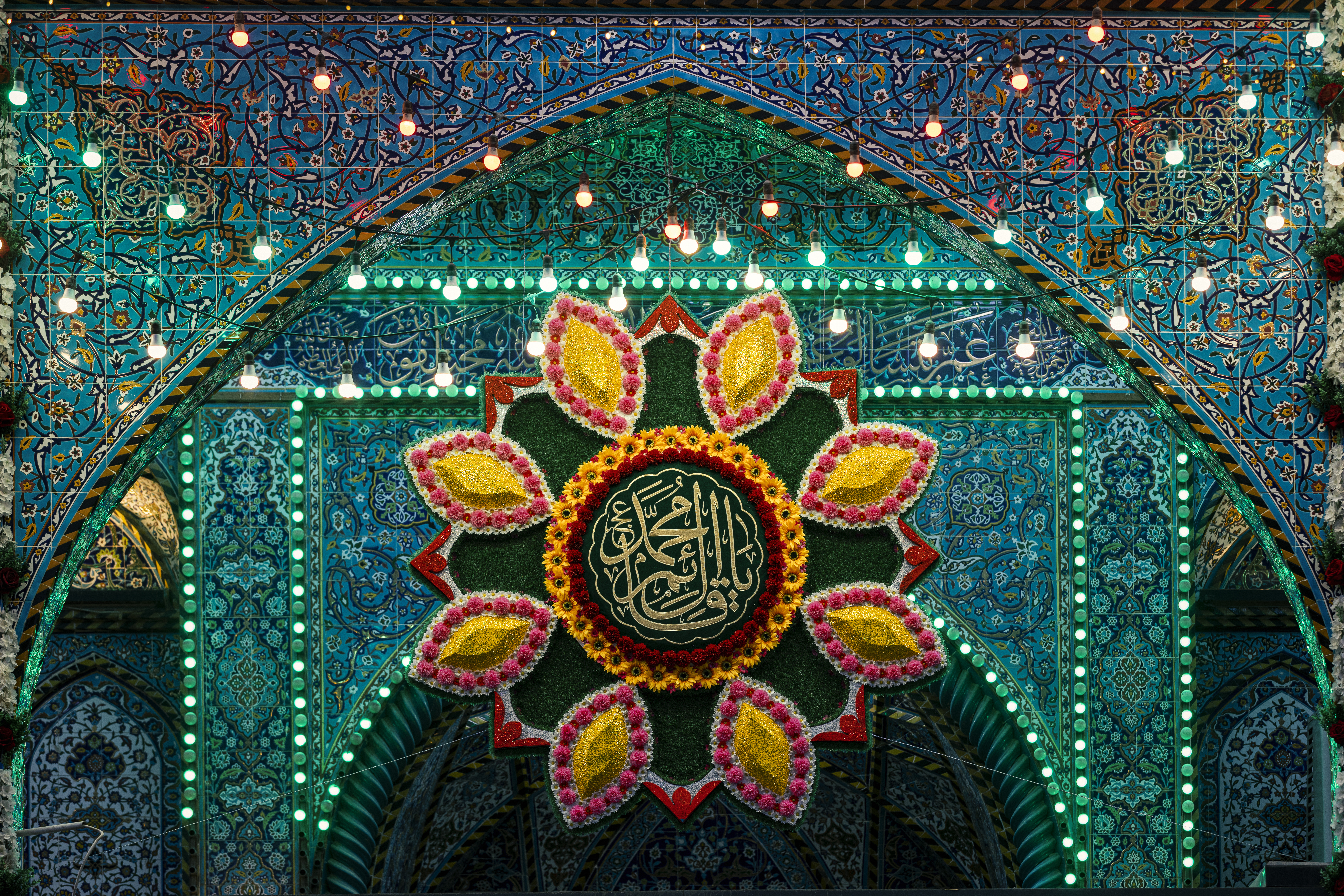 اللهم صل على محمد وآل محمد
