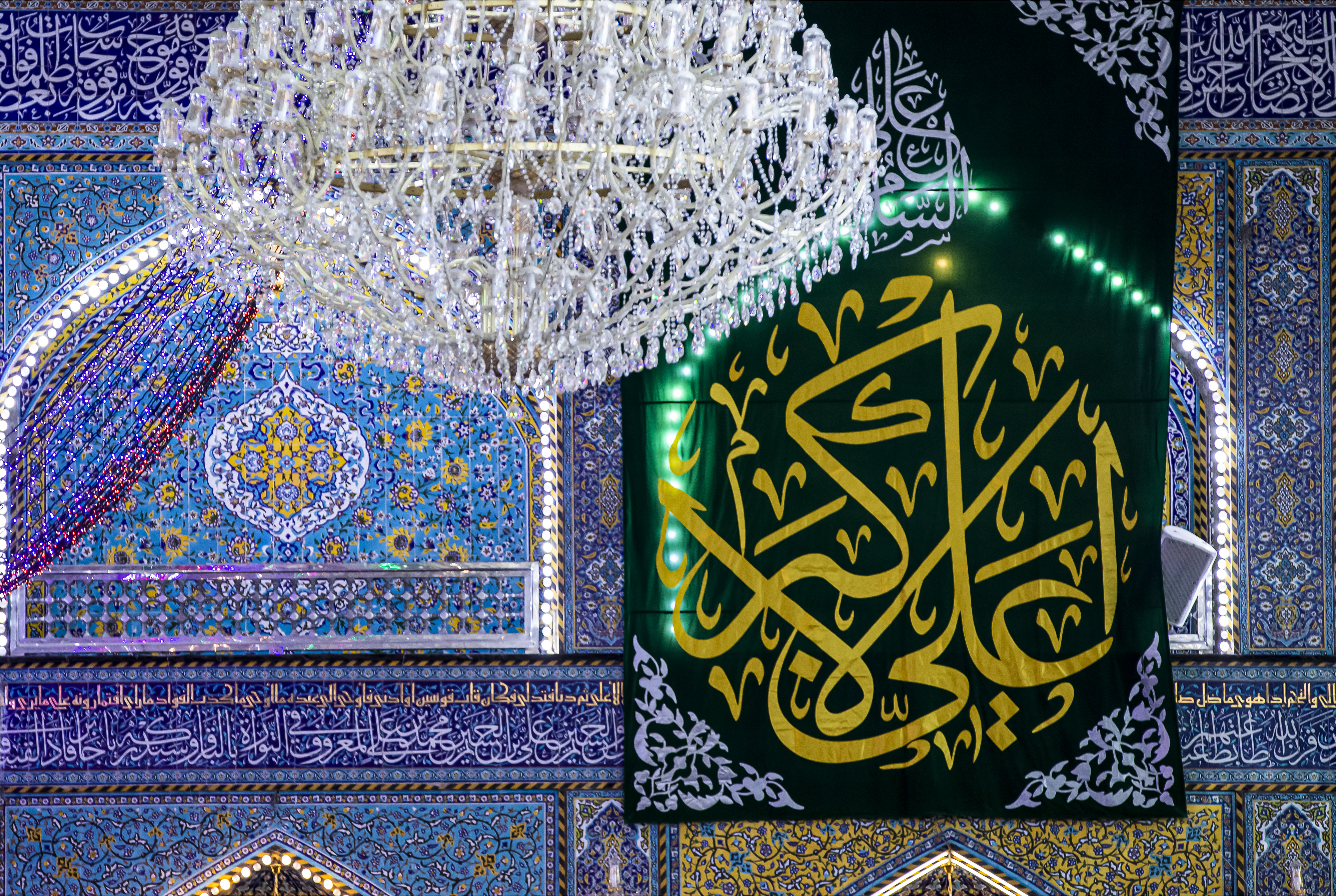 اللهم صل على محمد وآل محمد 