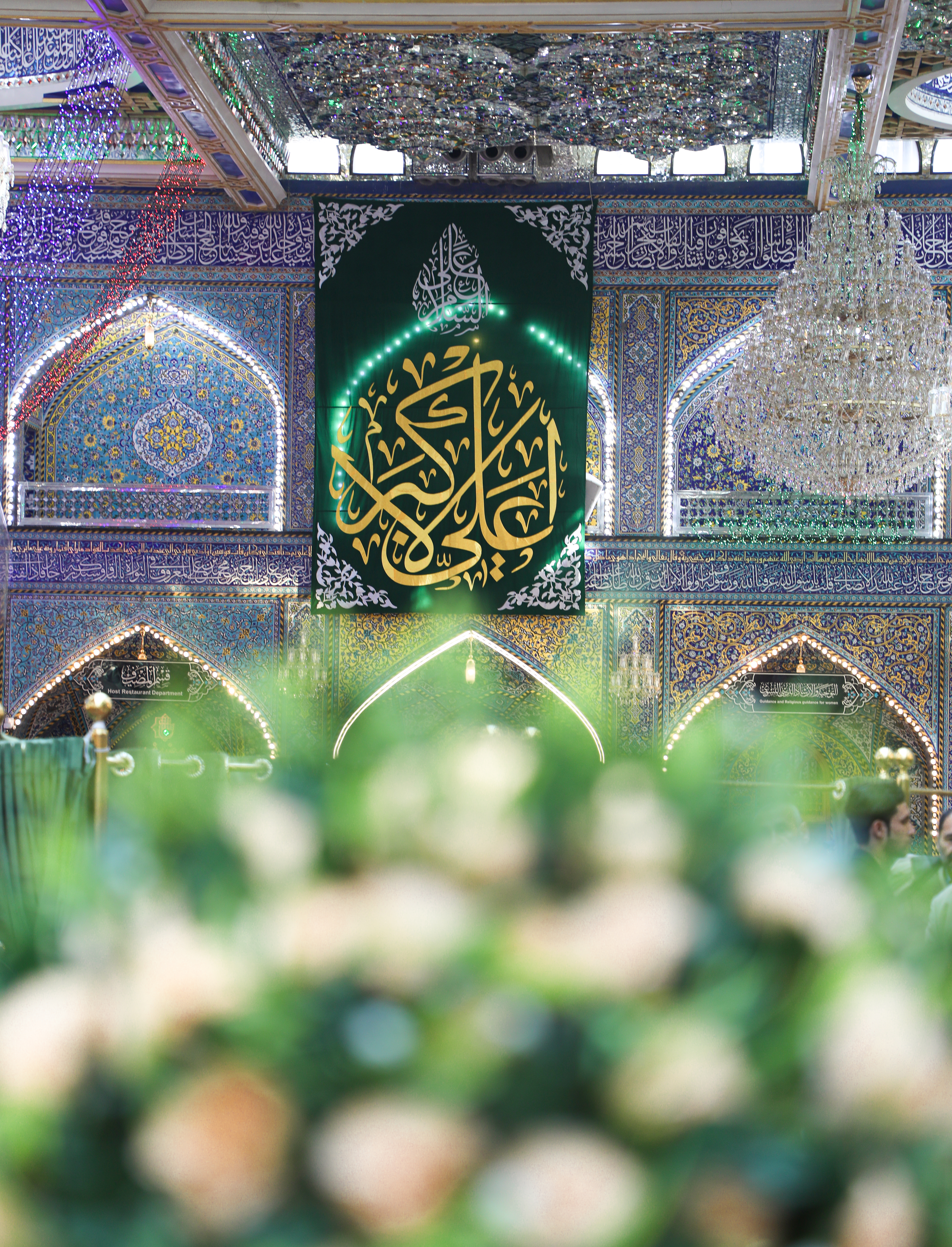 اللهم صل على محمد وآل محمد