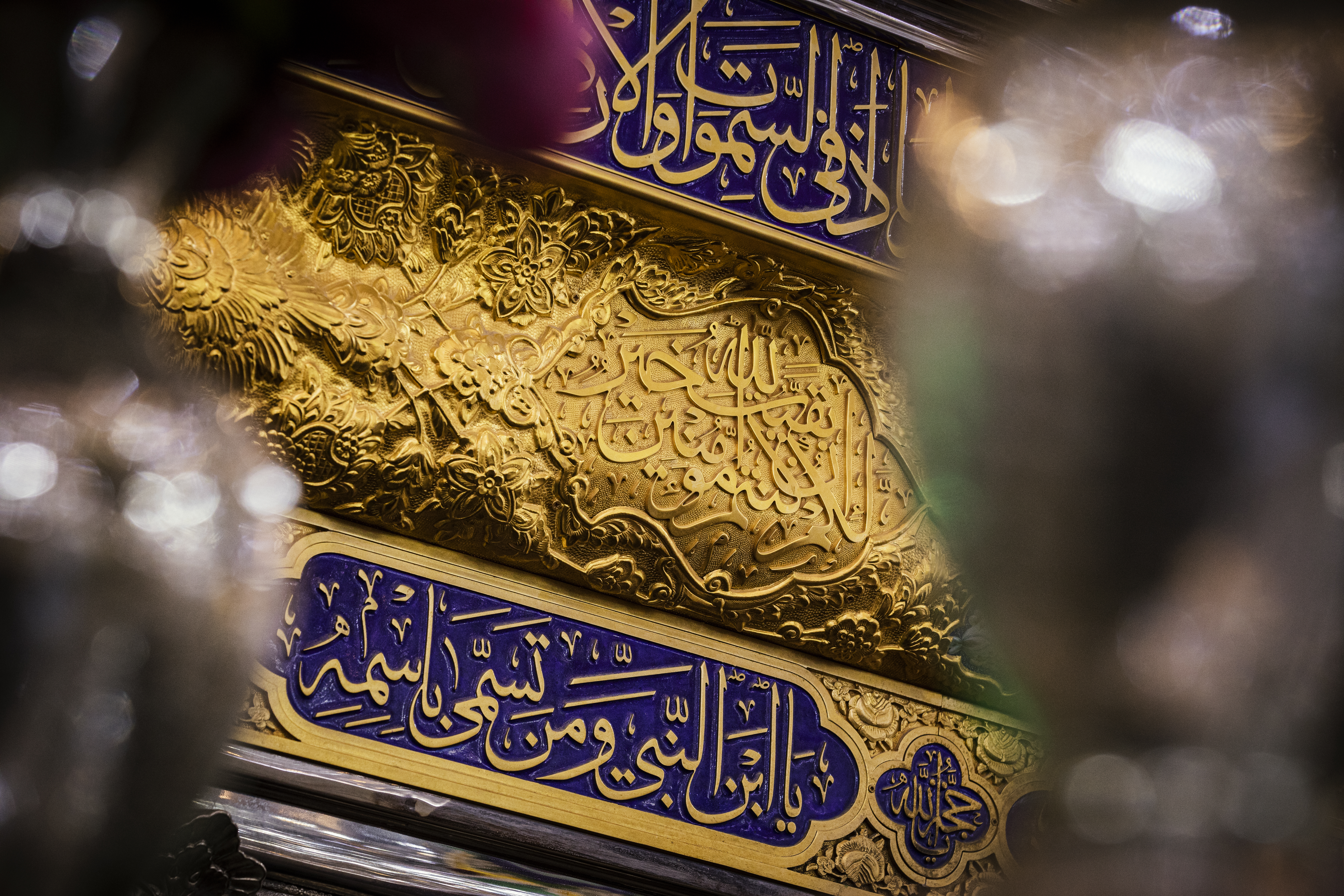 ميلاد الأمل