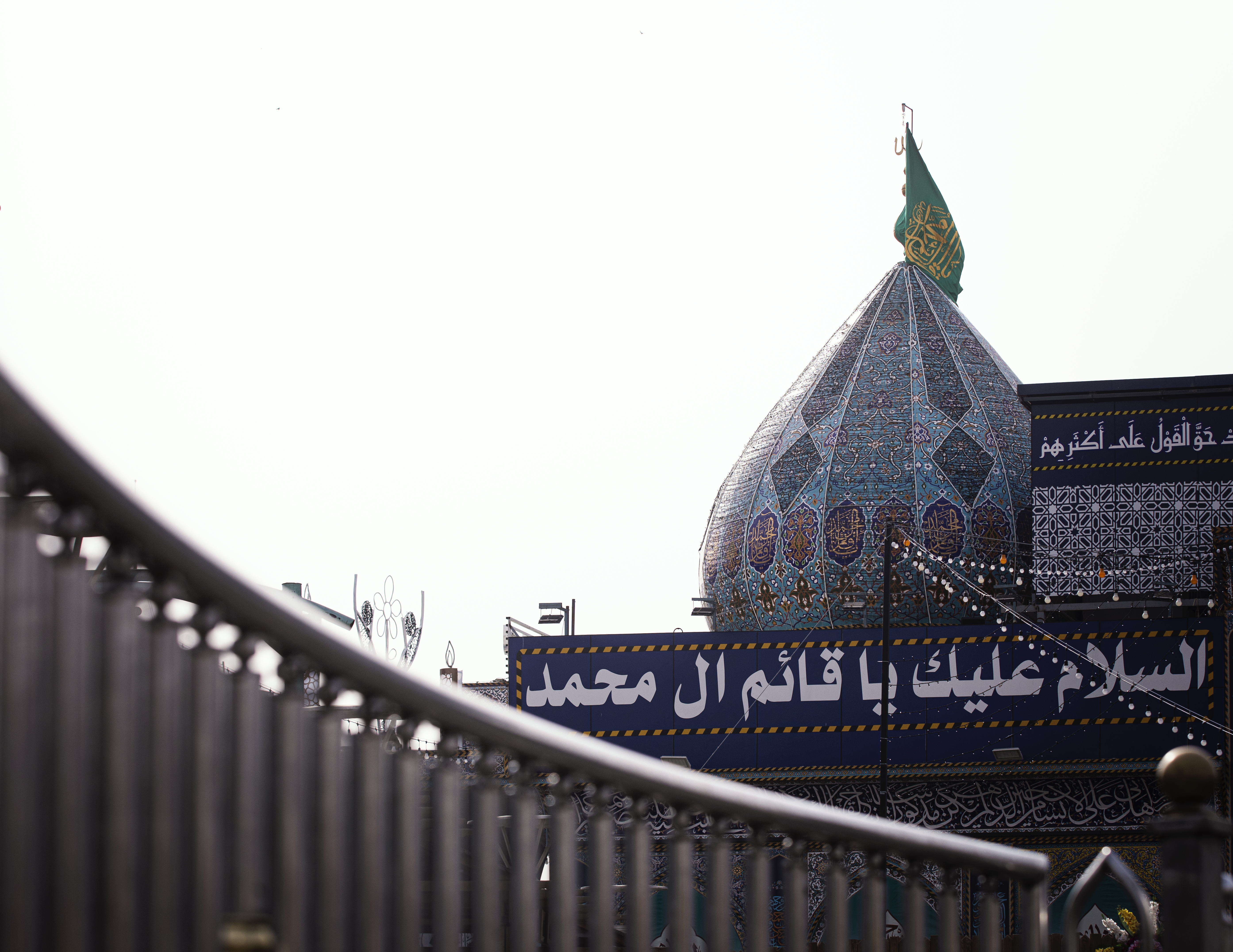 ميلاد الأمل 