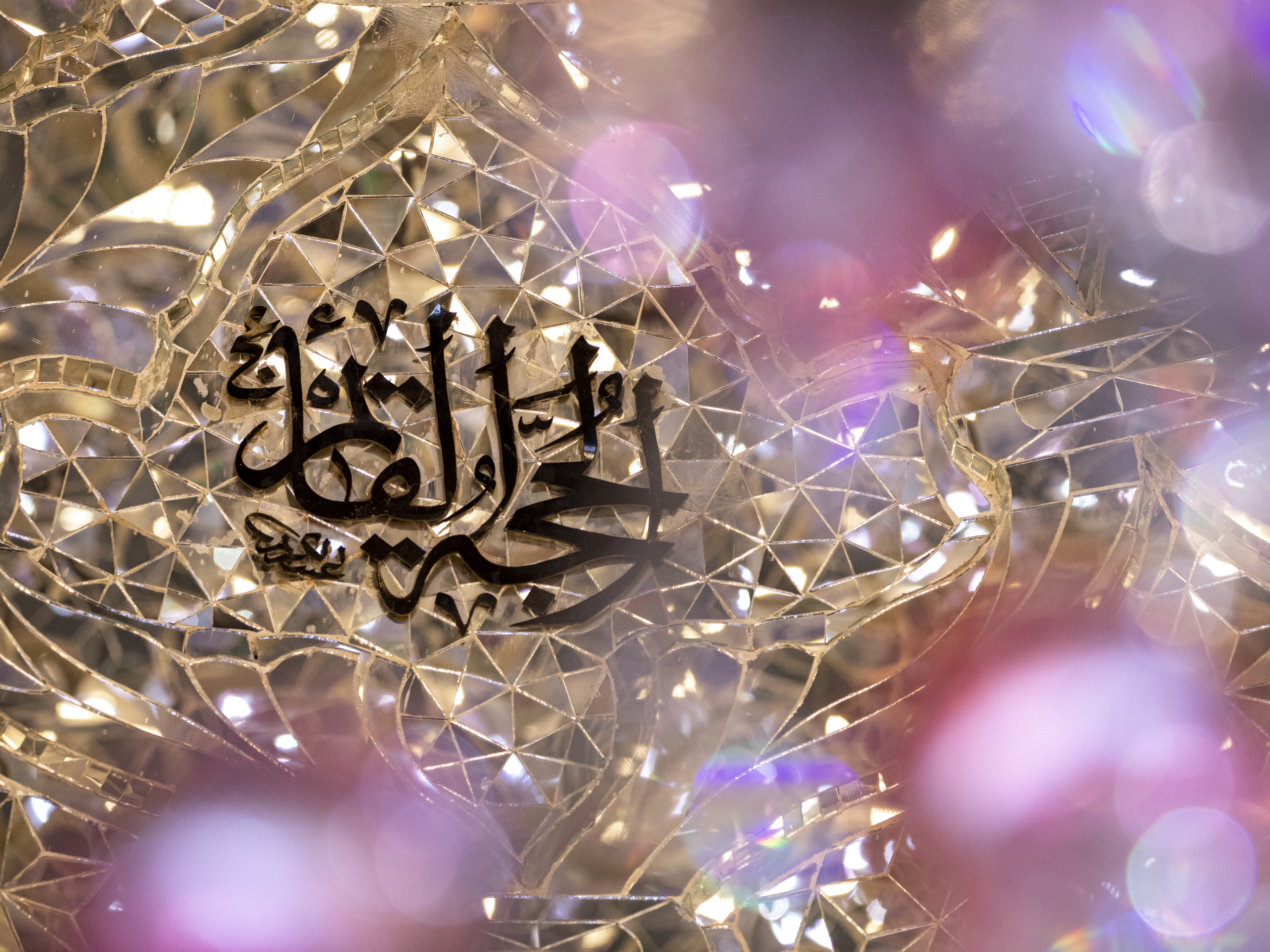 ميلاد الأمل