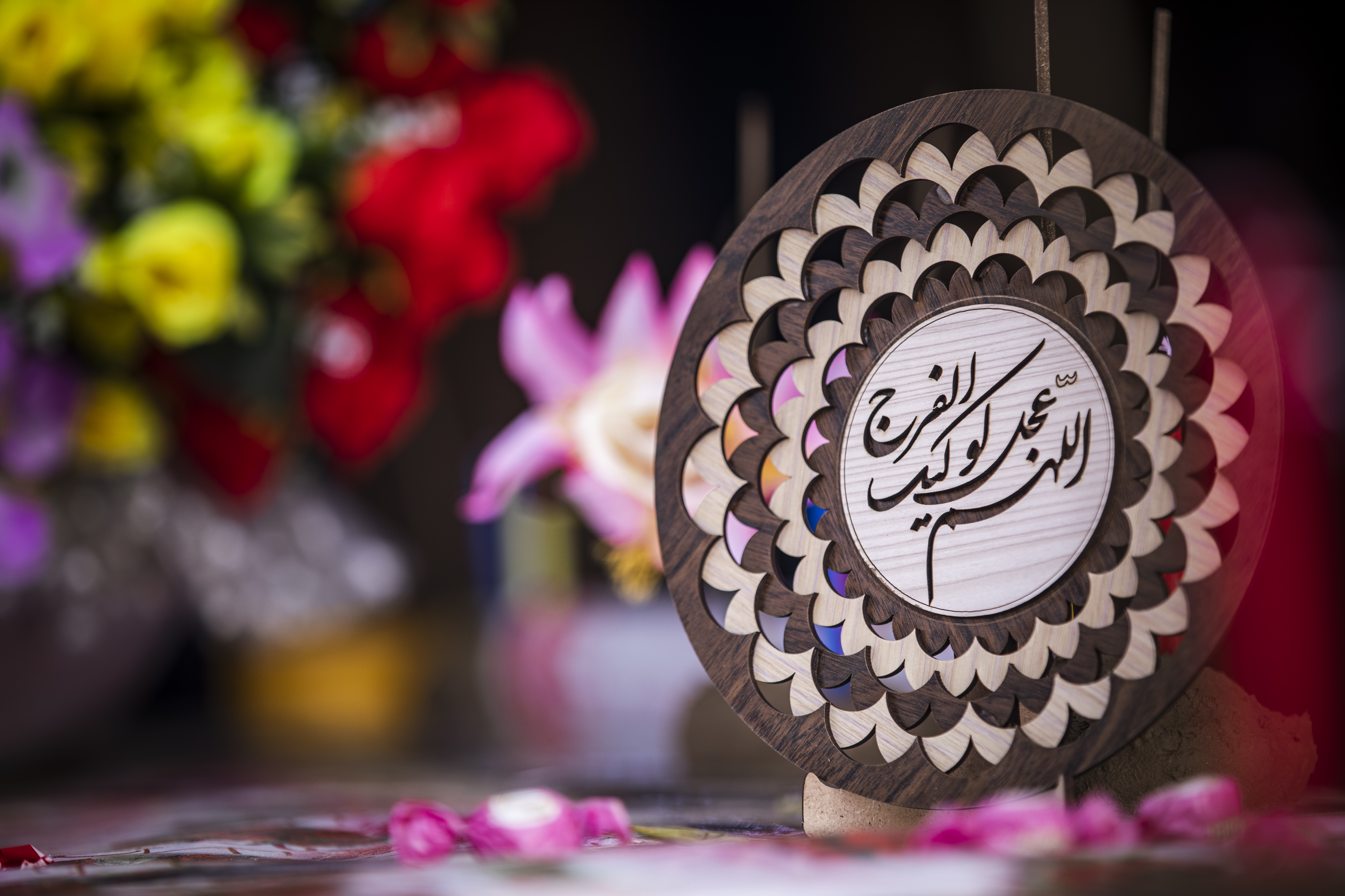 ميلاد الأمل