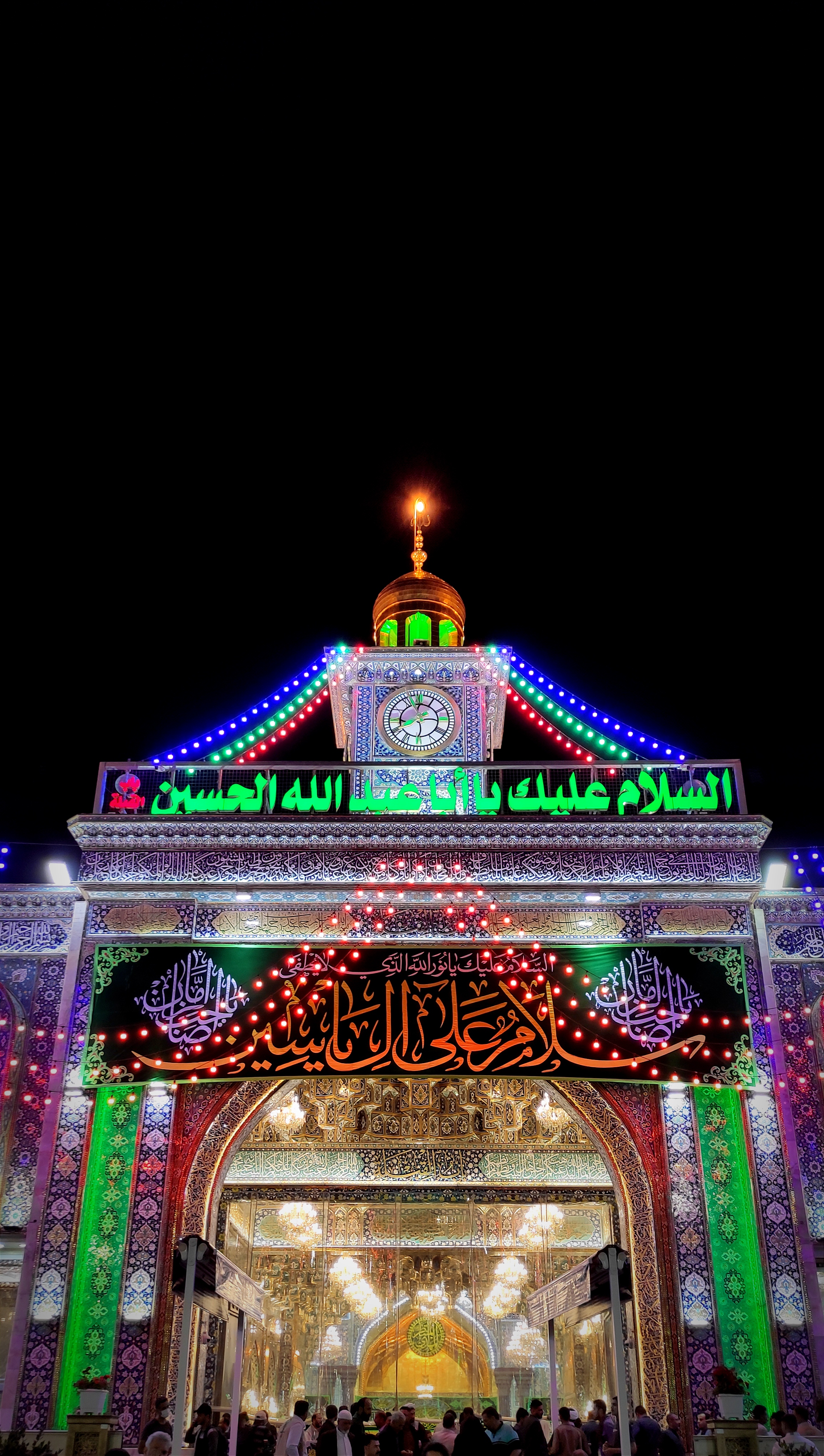 حرم الإمام الحسين عليه السلام
