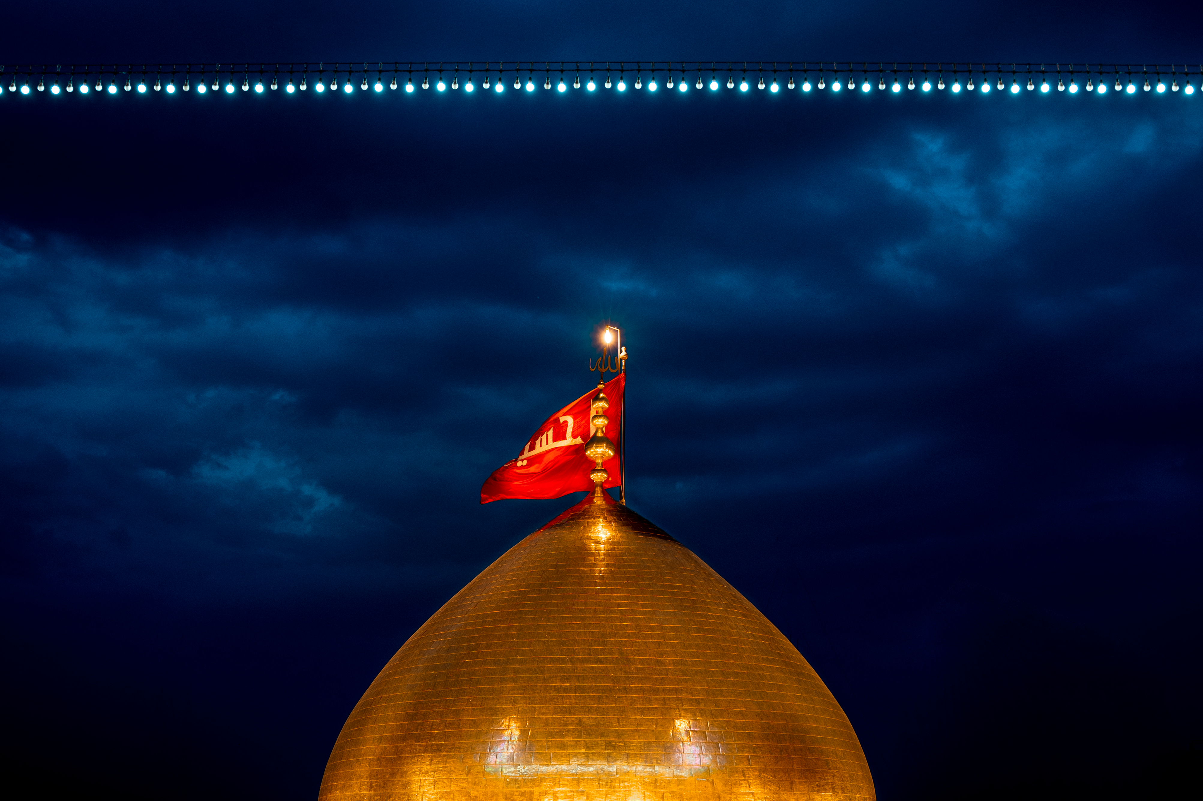 يا ابا عبد الله الحسين 
