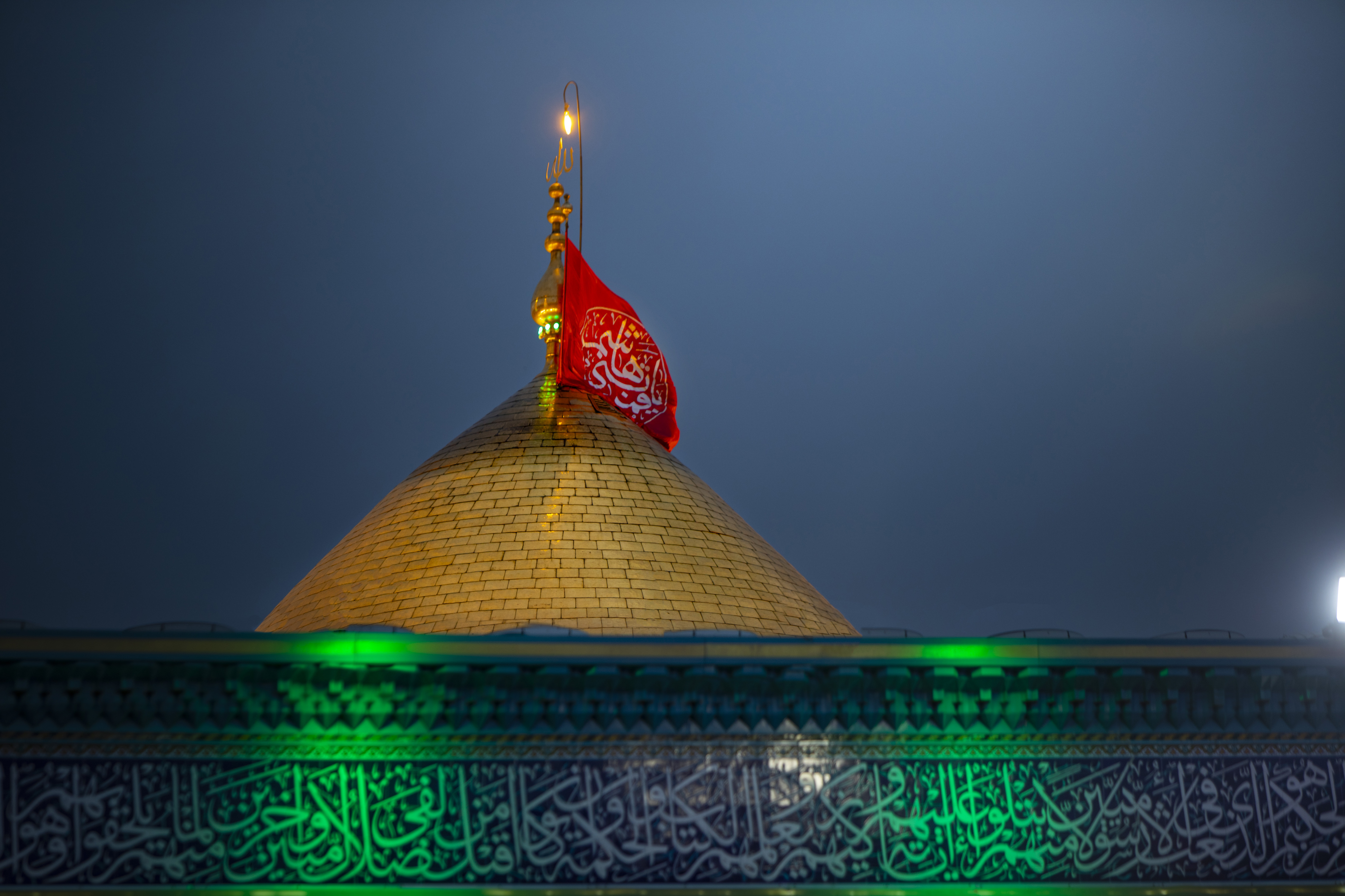 قبة حرم أبي الفضل العباس سلام الله عليه