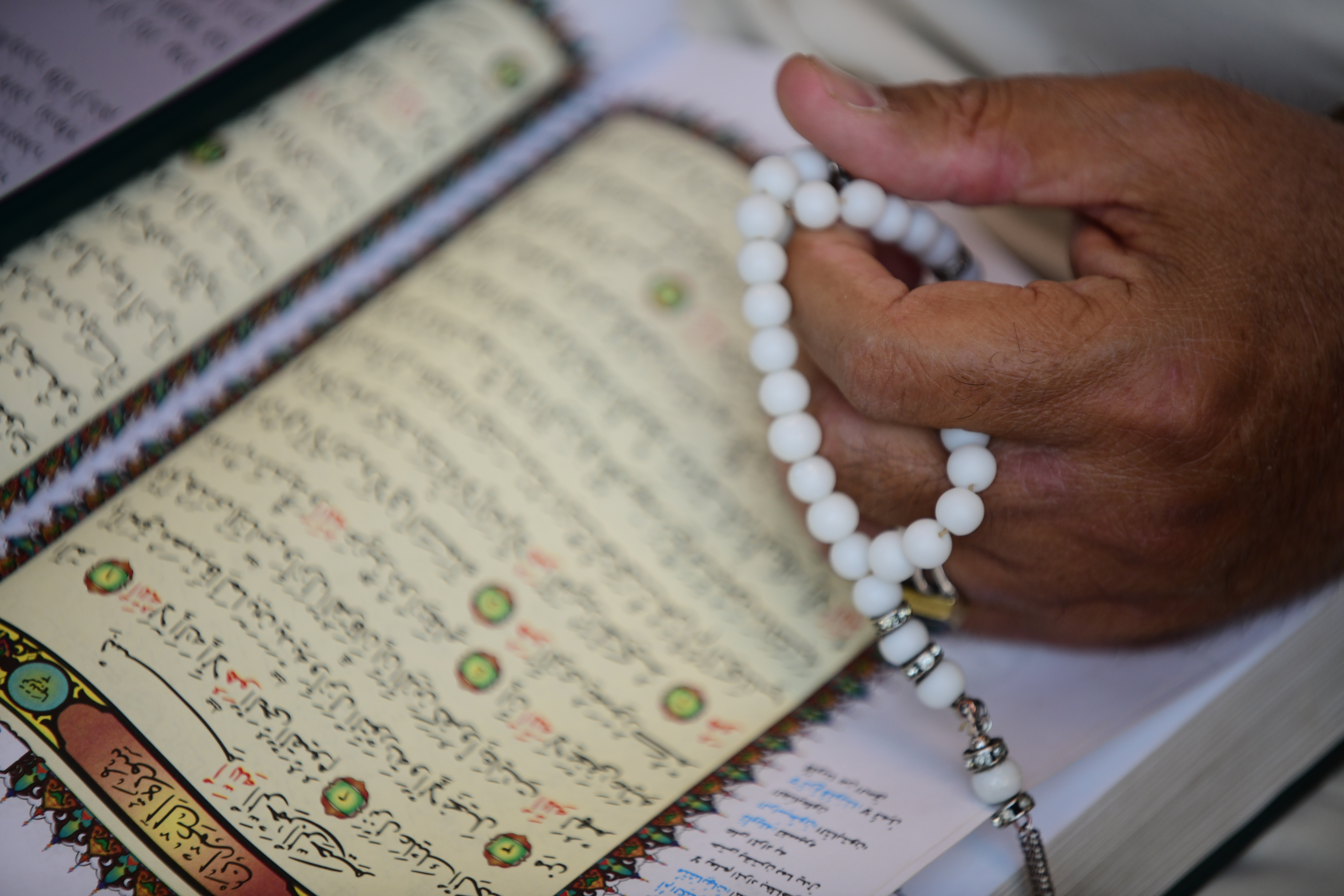 شهر رمضان المبارك