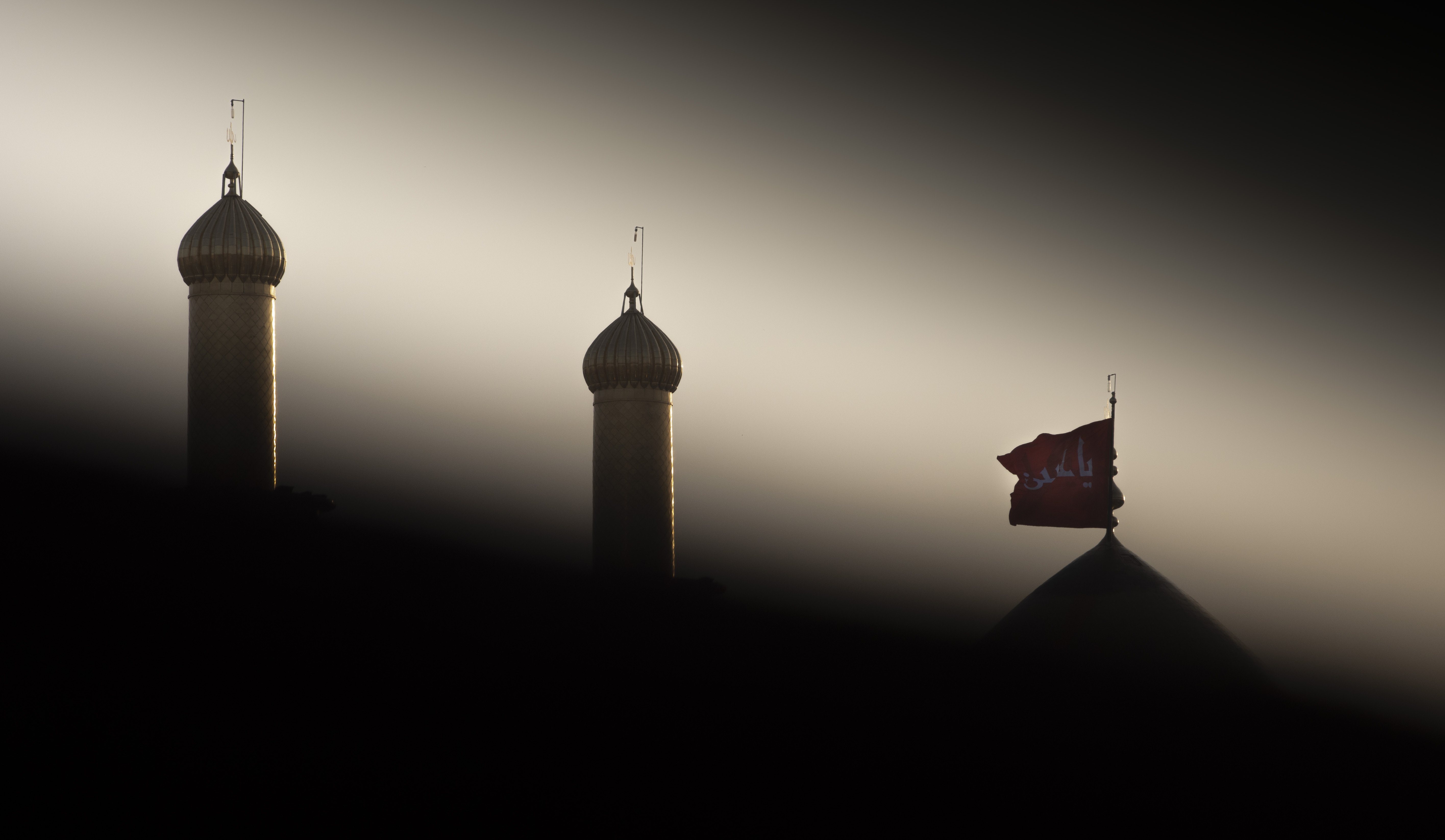 يا أبا عبدالله الحسين