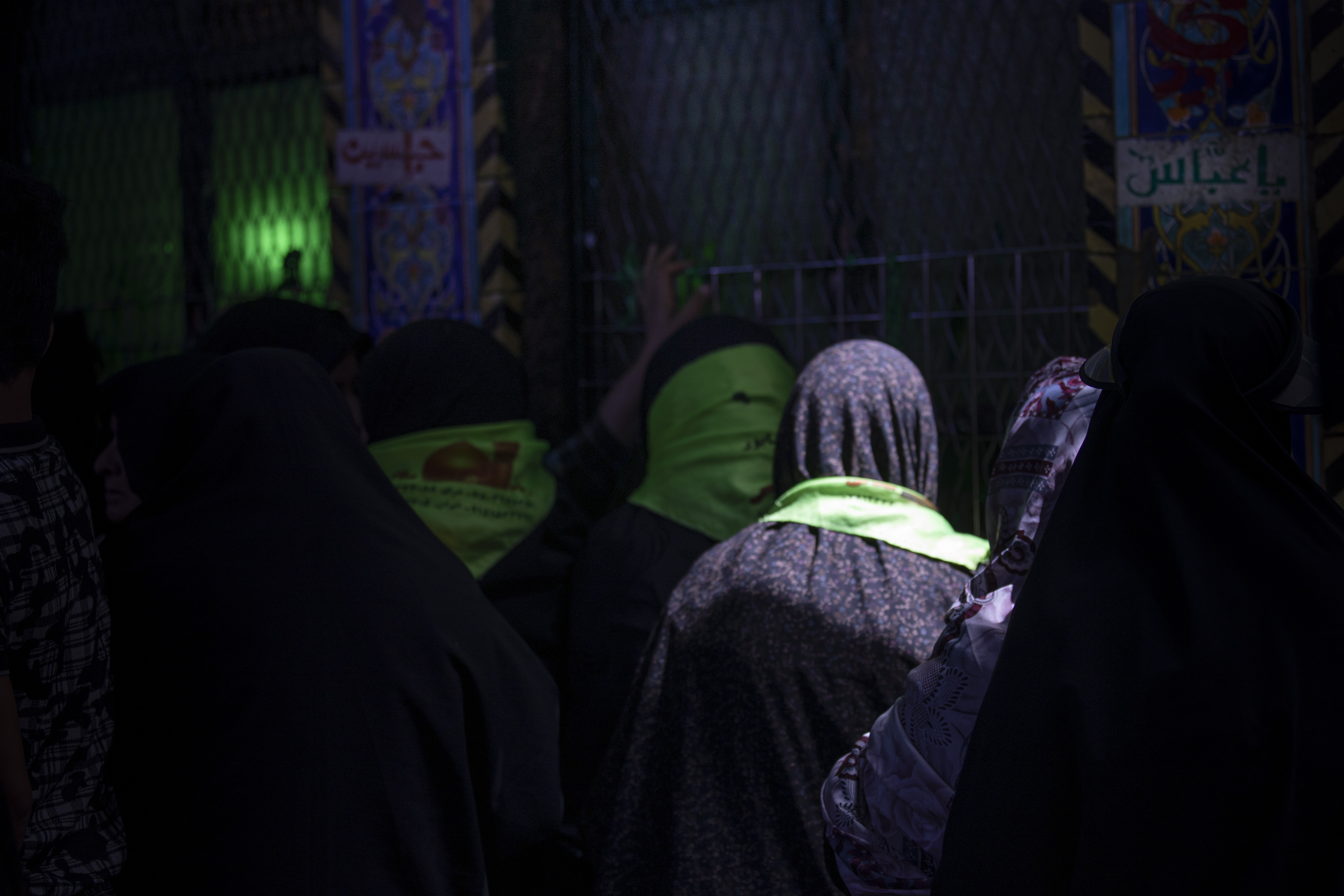 زيارة