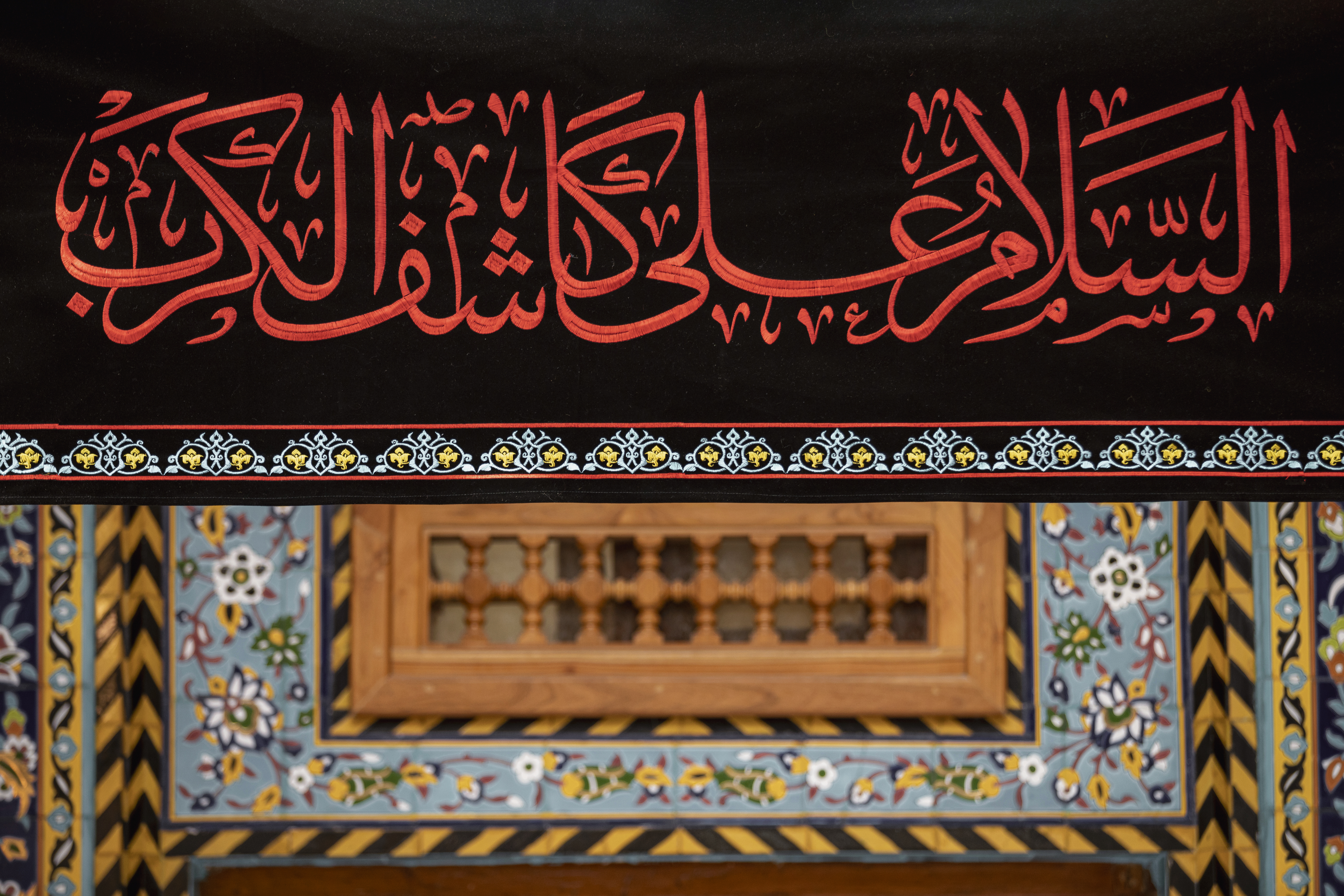 إستقبال شهر محرم الحرام