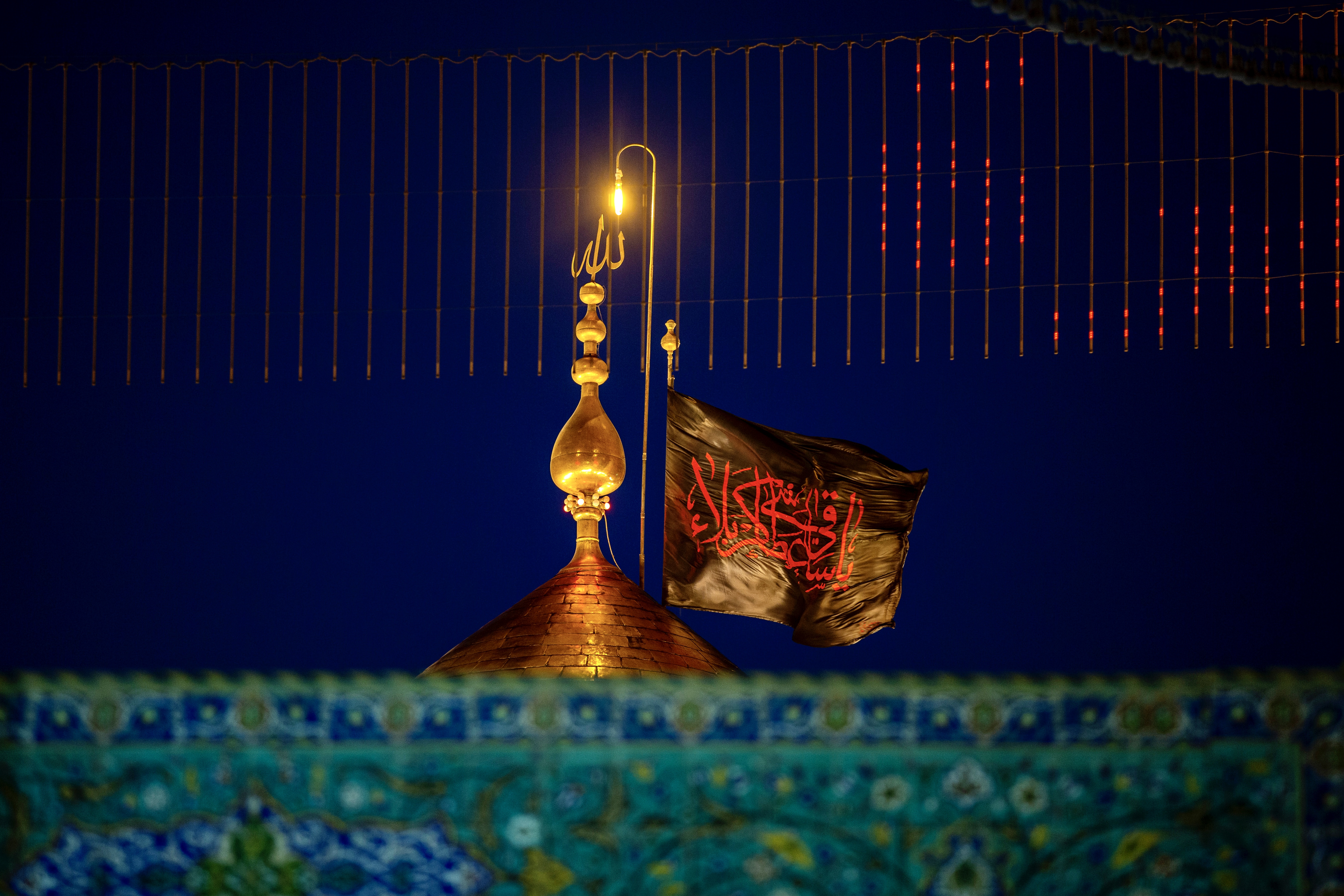 حرم أبي الفضل العباس سلام الله عليه