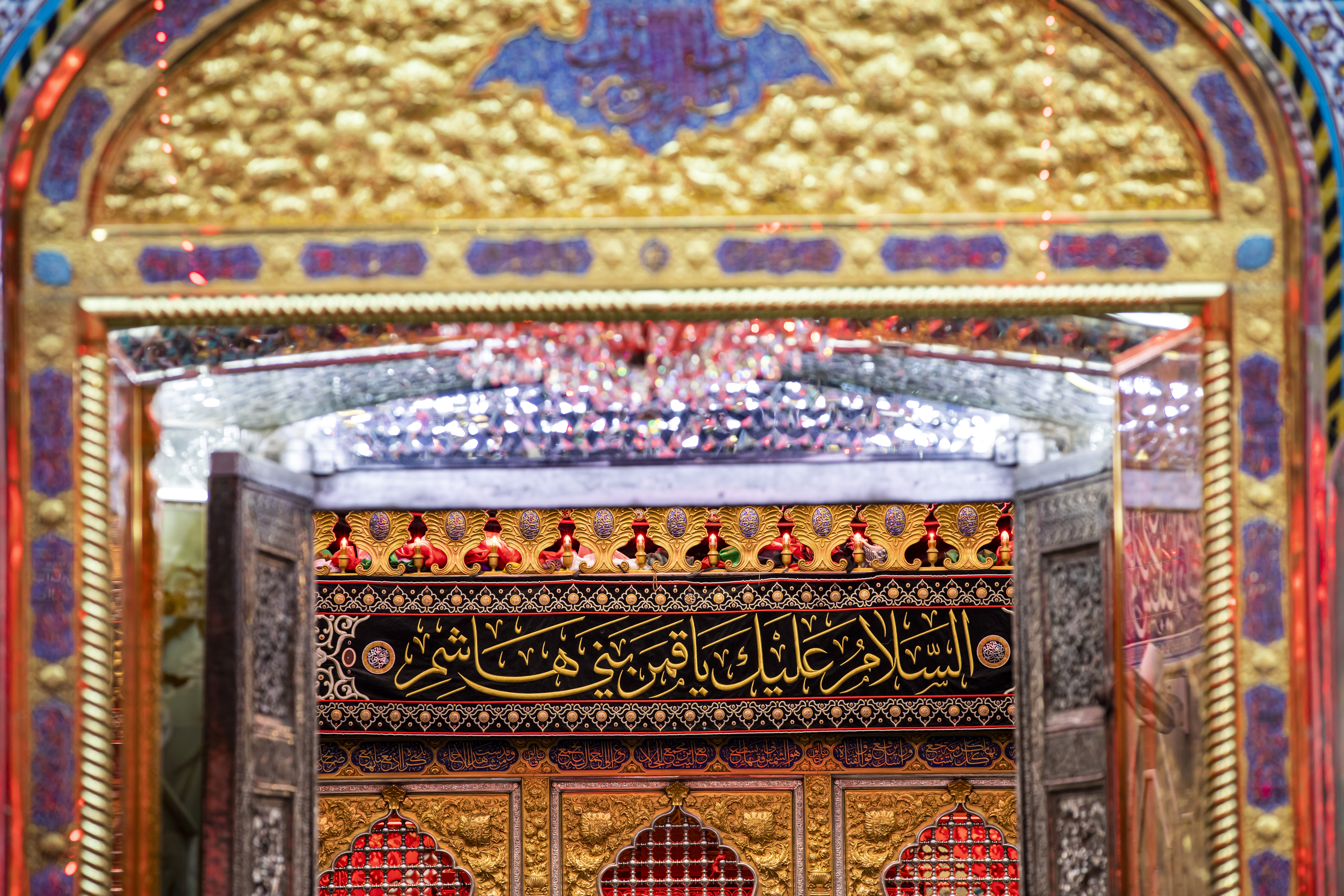 حرم أبي الفضل العباس سلام الله عليه
