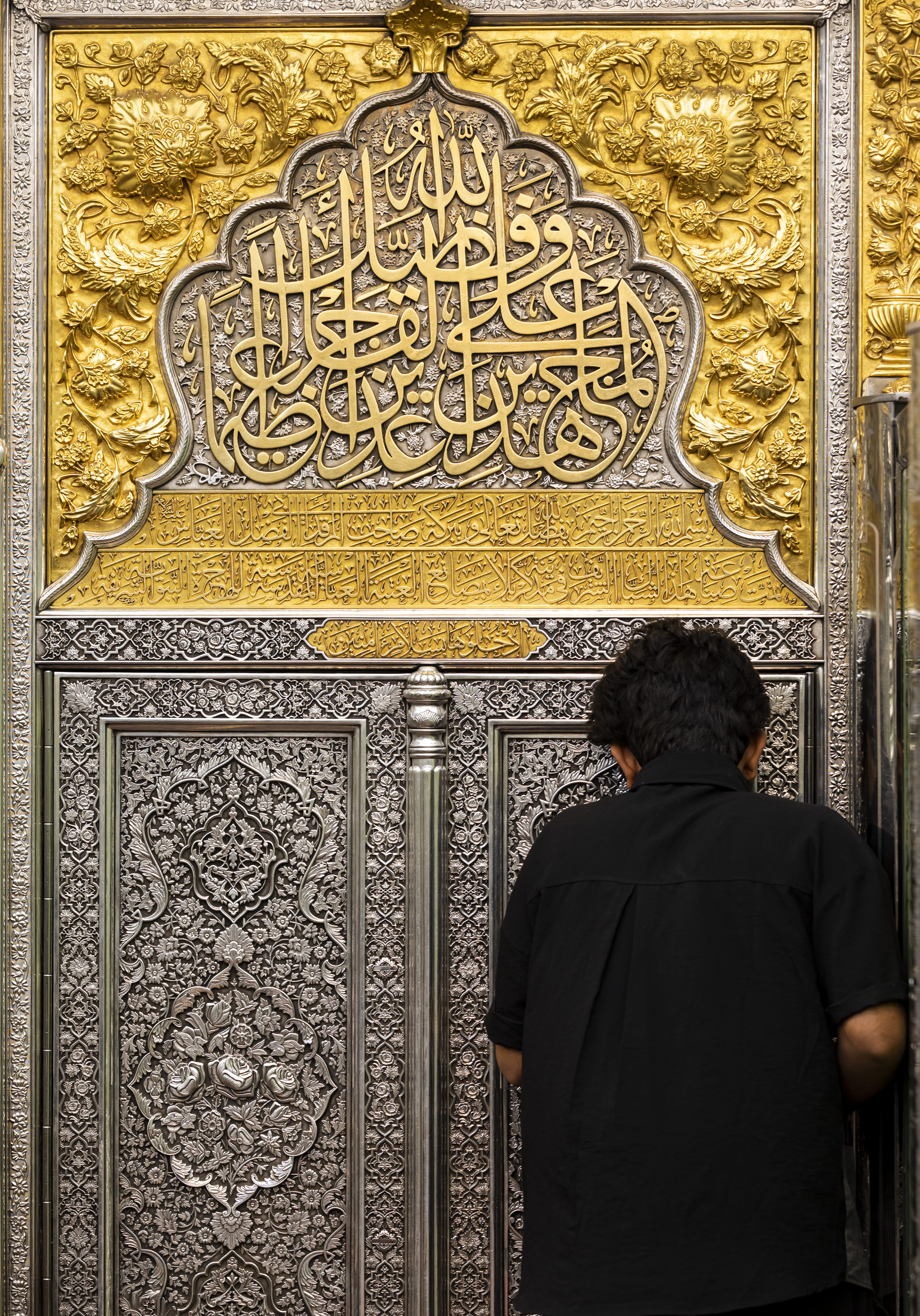 زيارة