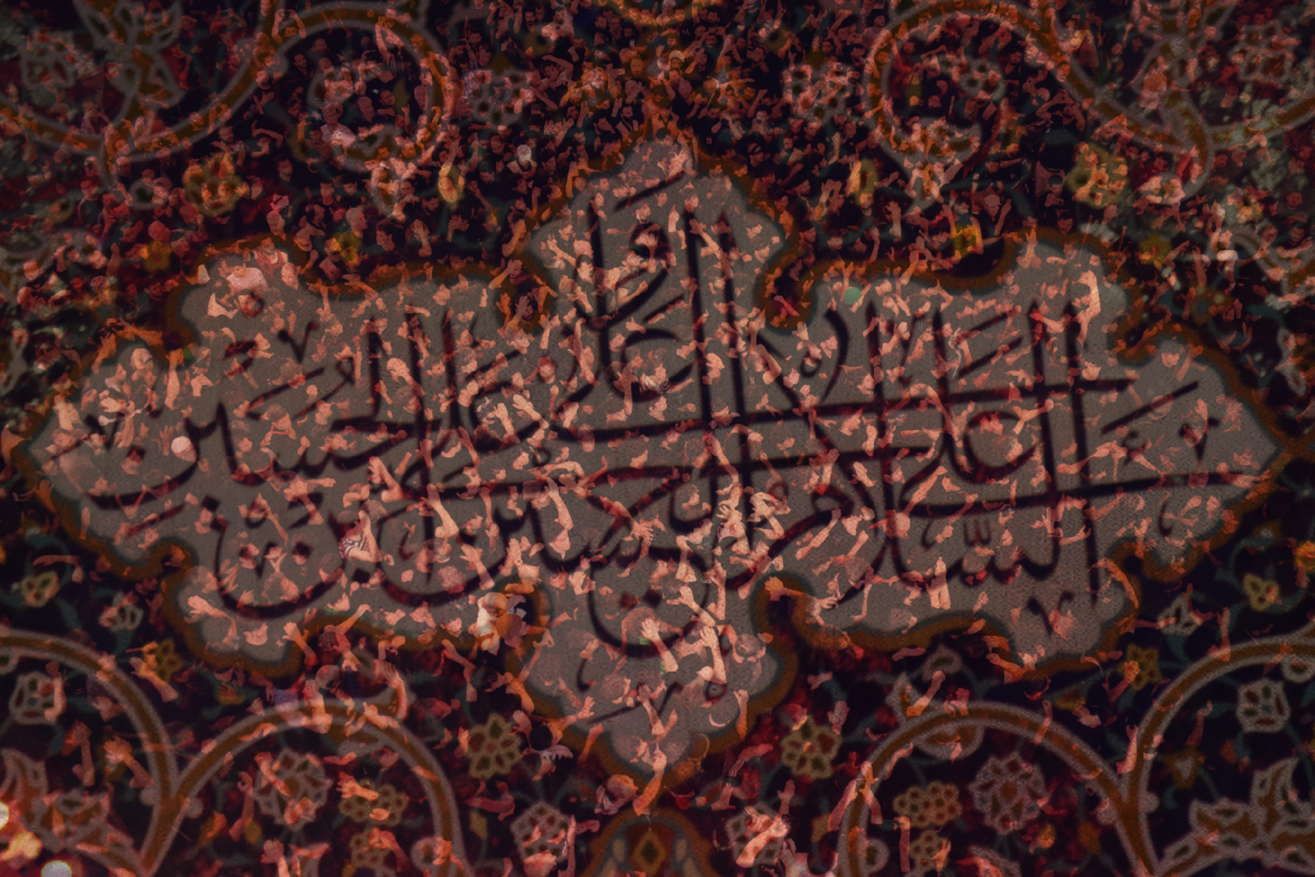 السلام على الحسين بن علي 