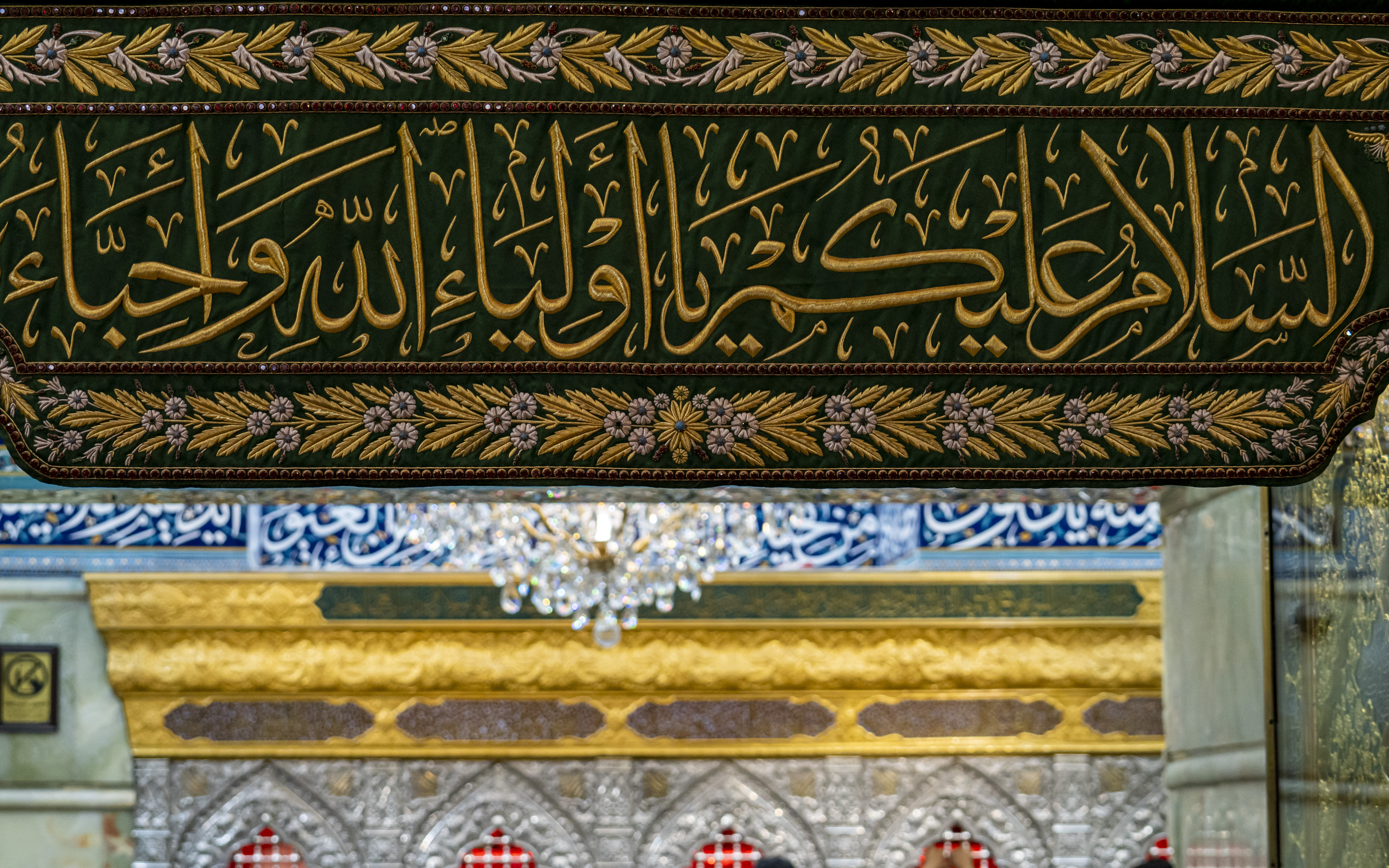 السلام عليكم يا أولياء الله 