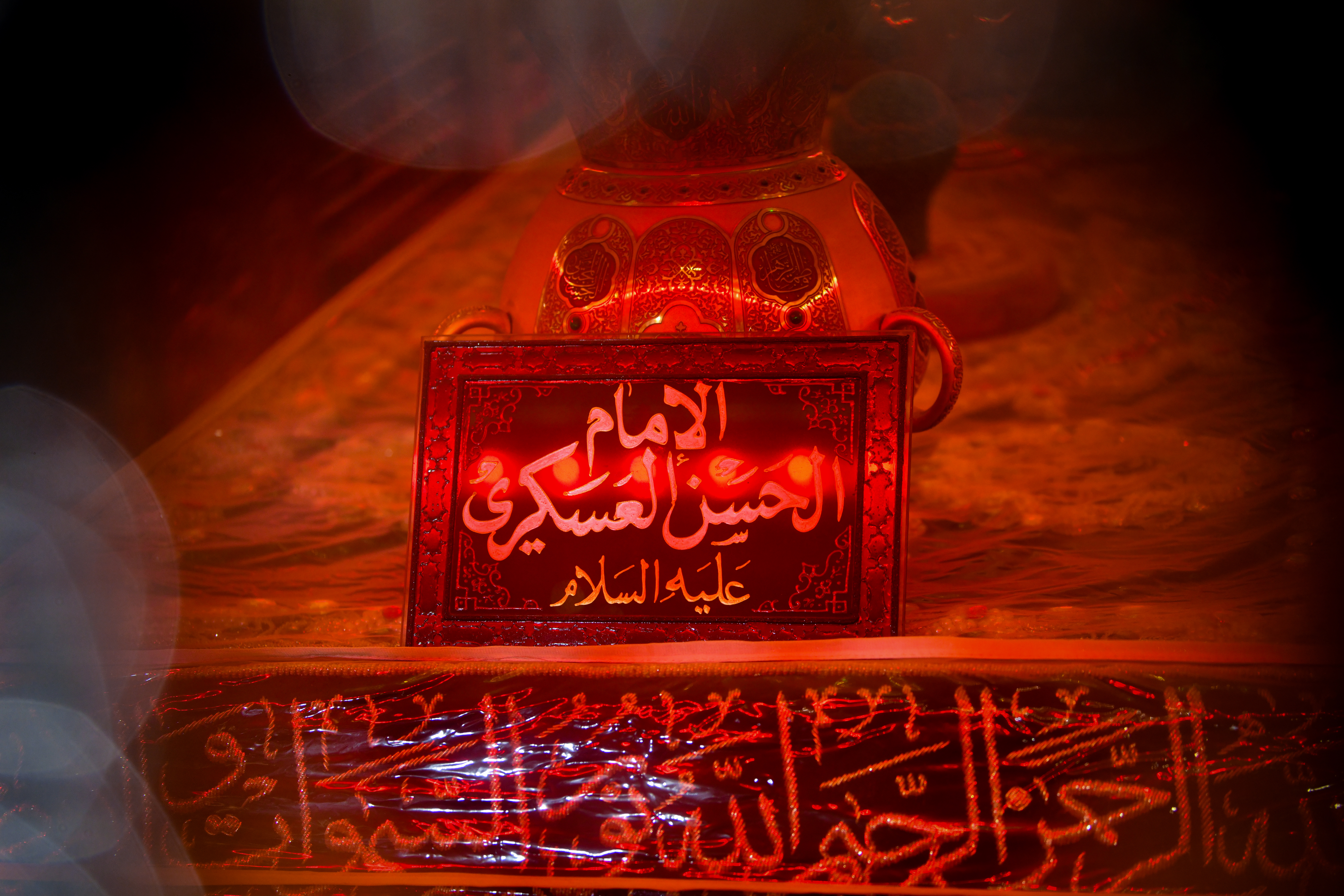 ذكرى إستشهاد الإمام الحسن العسكري