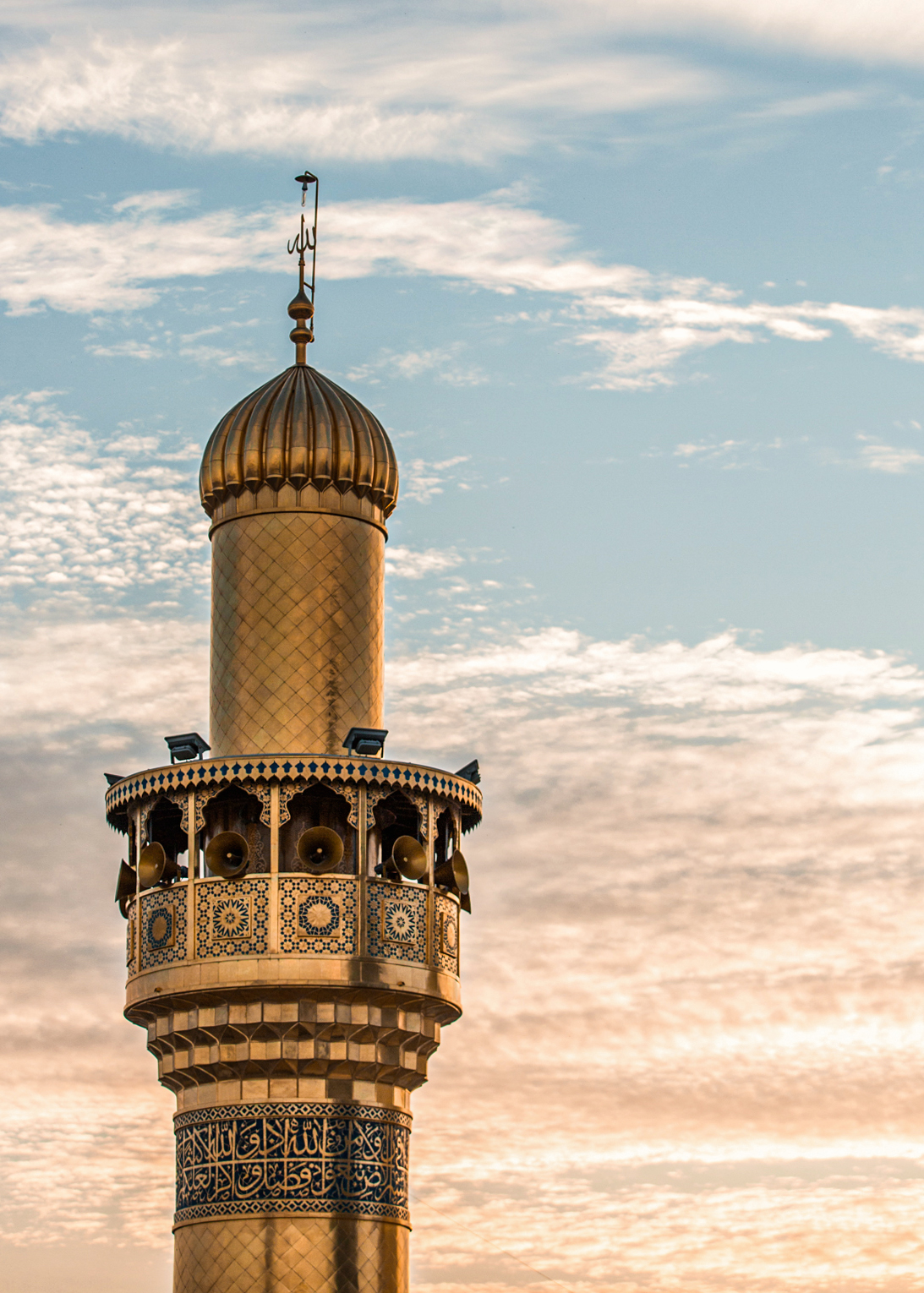 منارة حرم أمير المؤمنين