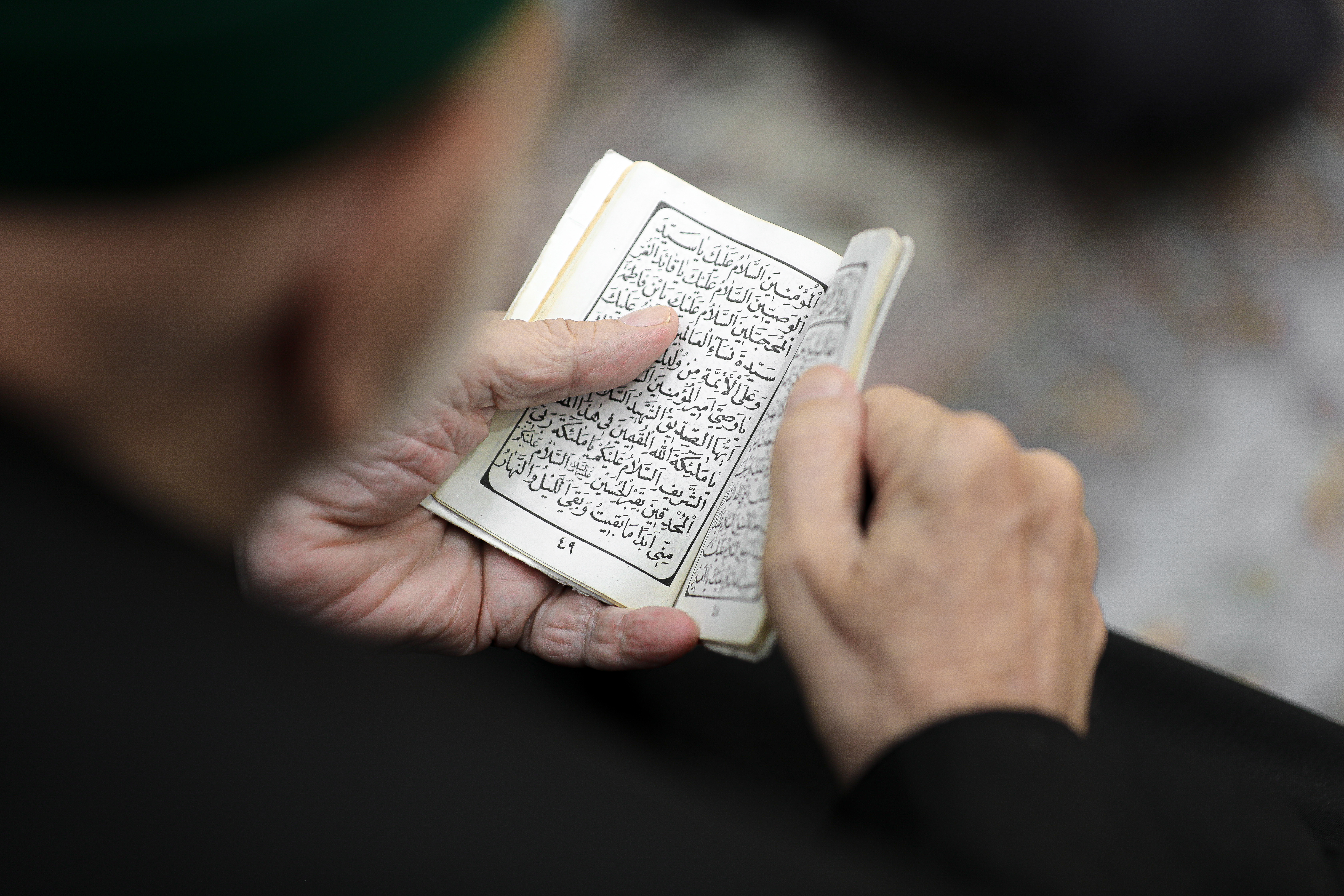 دعاء