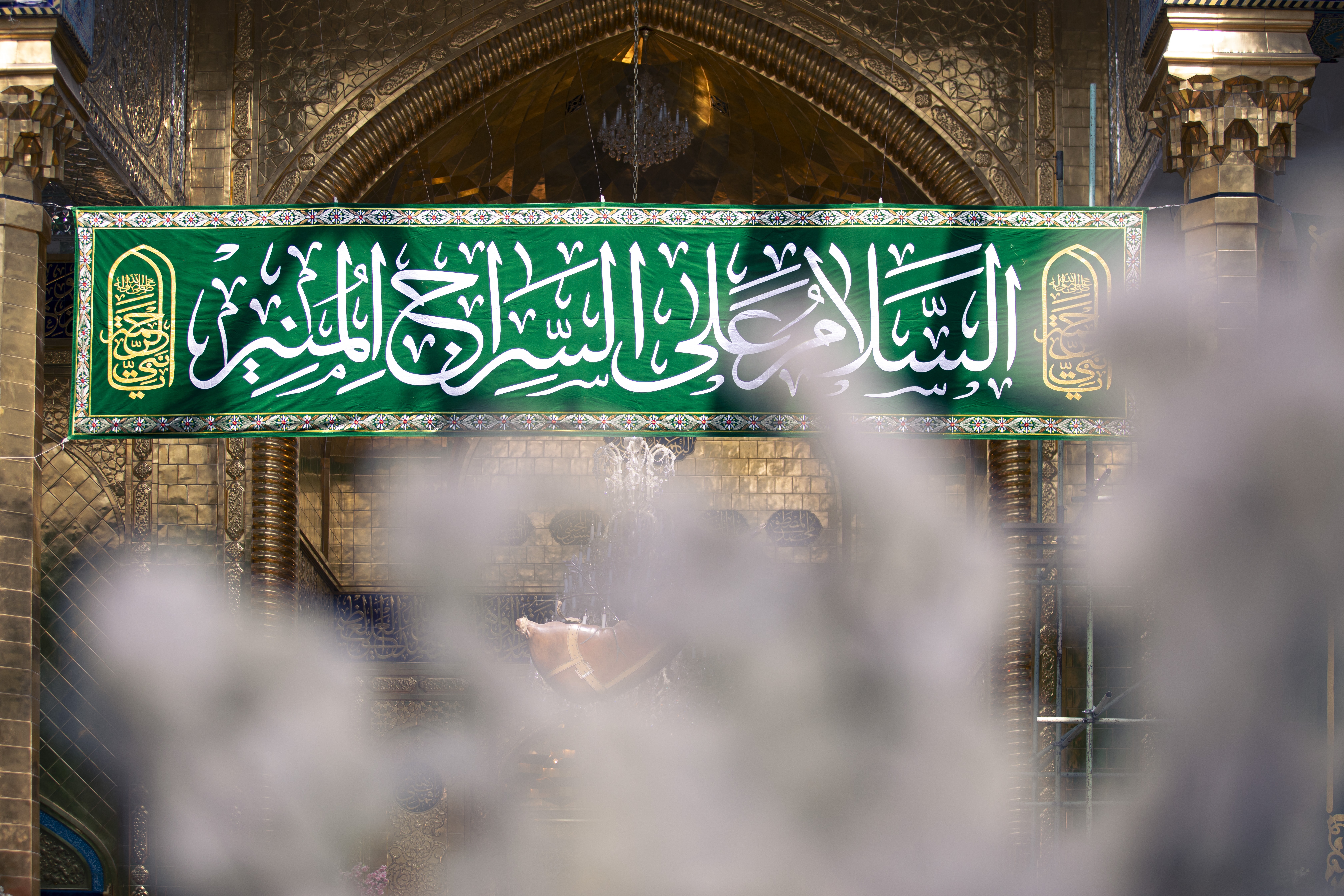 اللهم صل على محمد وآل محمد