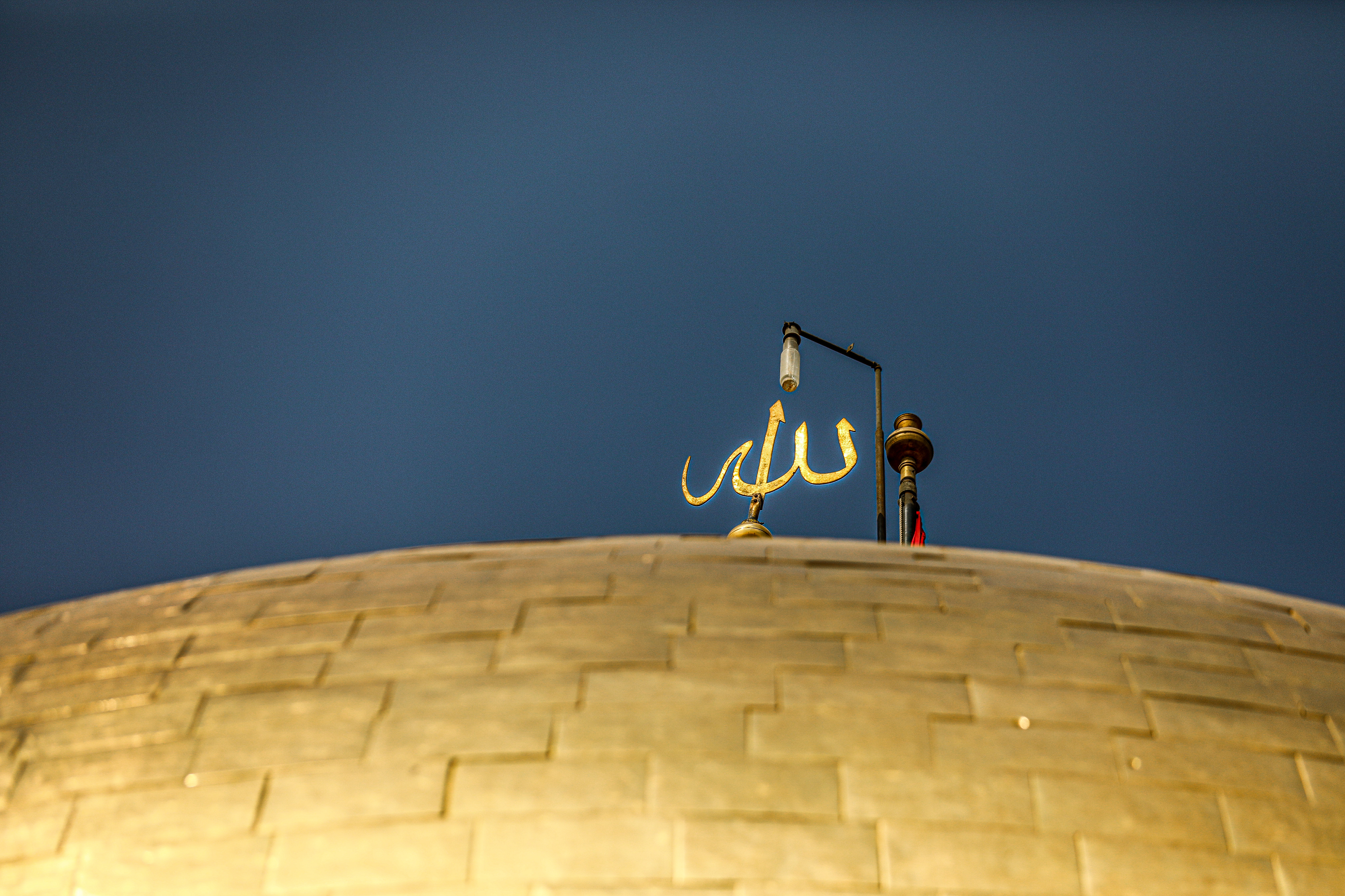 قبة حرم الإمام الحسين عليه السلام