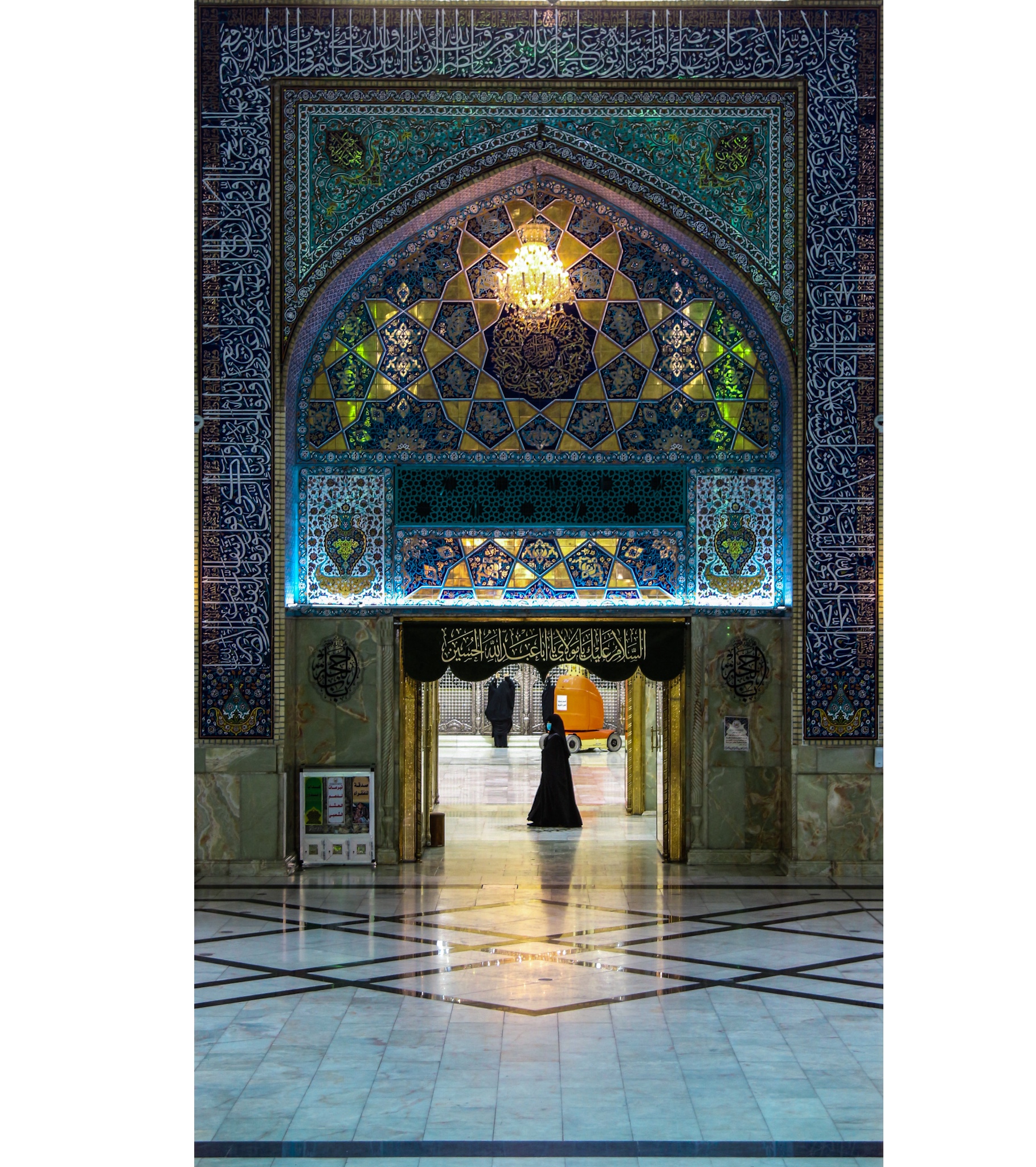 حرم الإمام الحسين عليه السلام