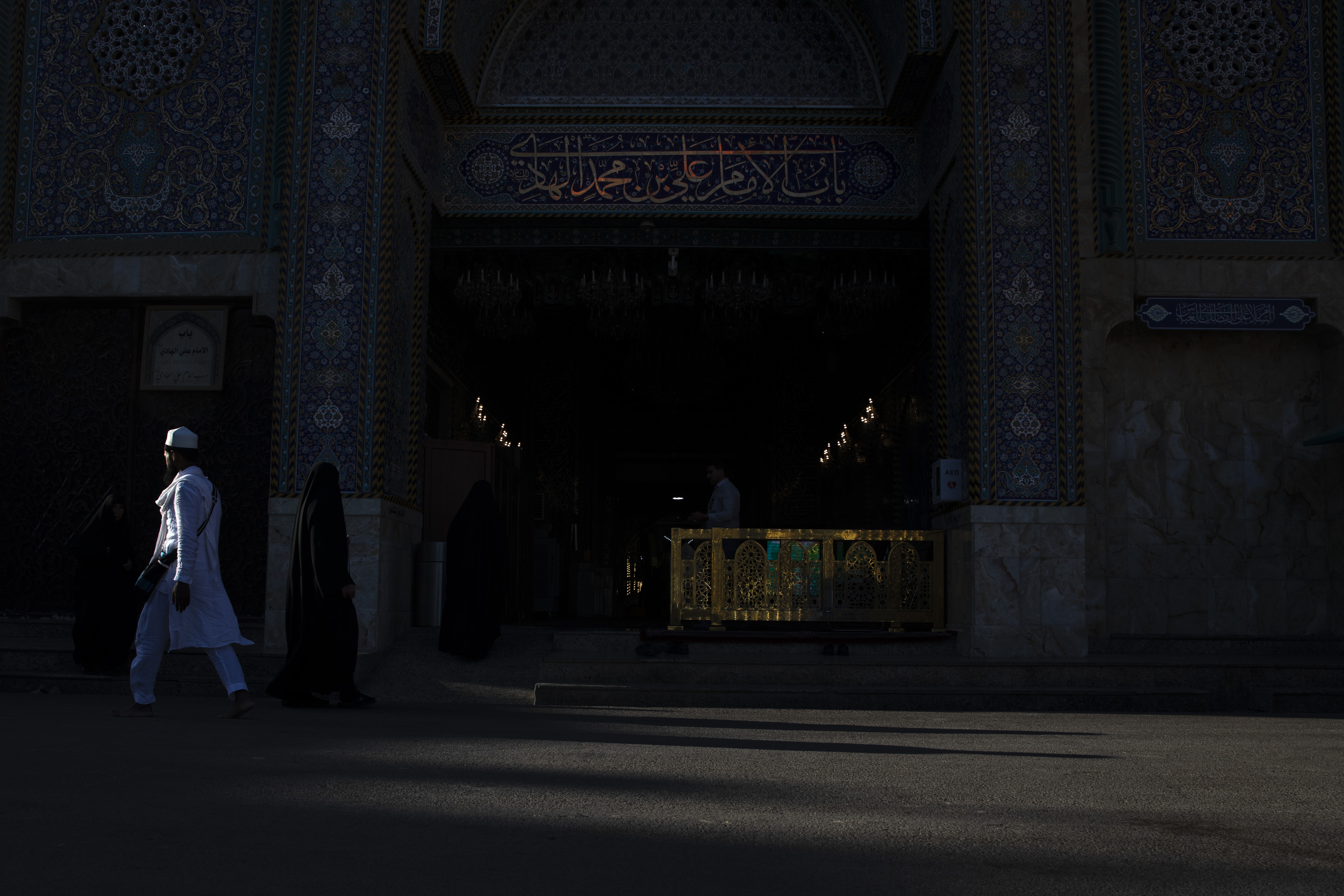 اللهم صل على محمد وآل محمد