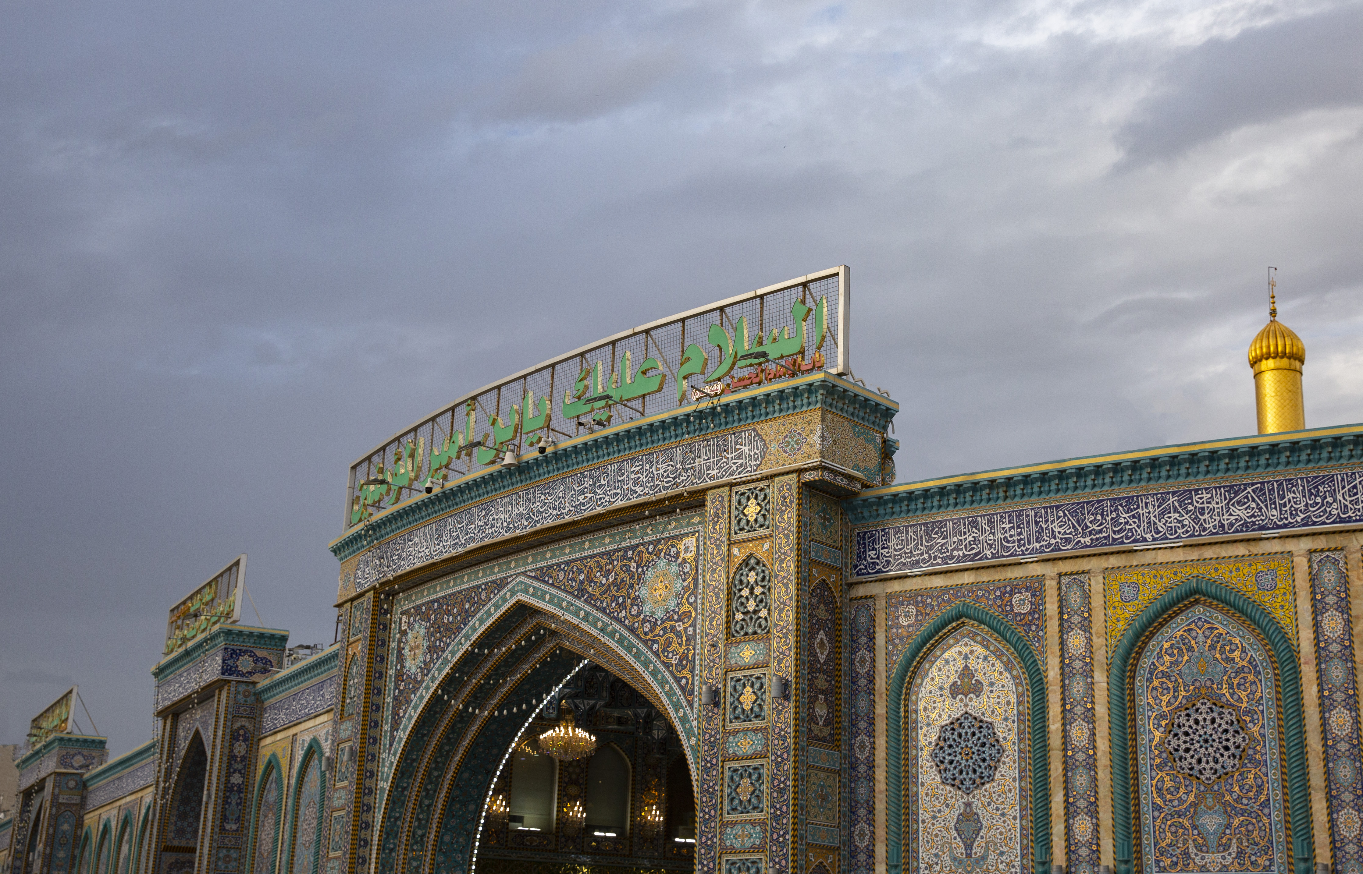 السلام عليك يا أبا الفضل العباس