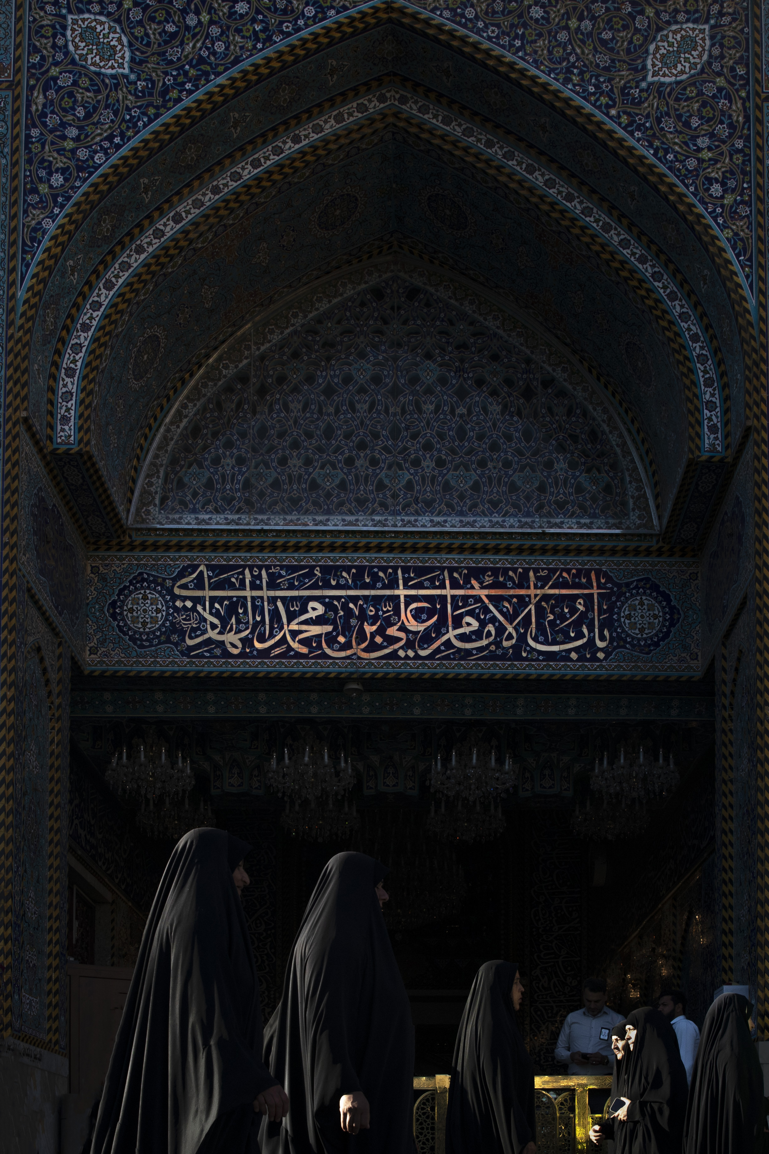 اللهم صل على محمد وآل محمد