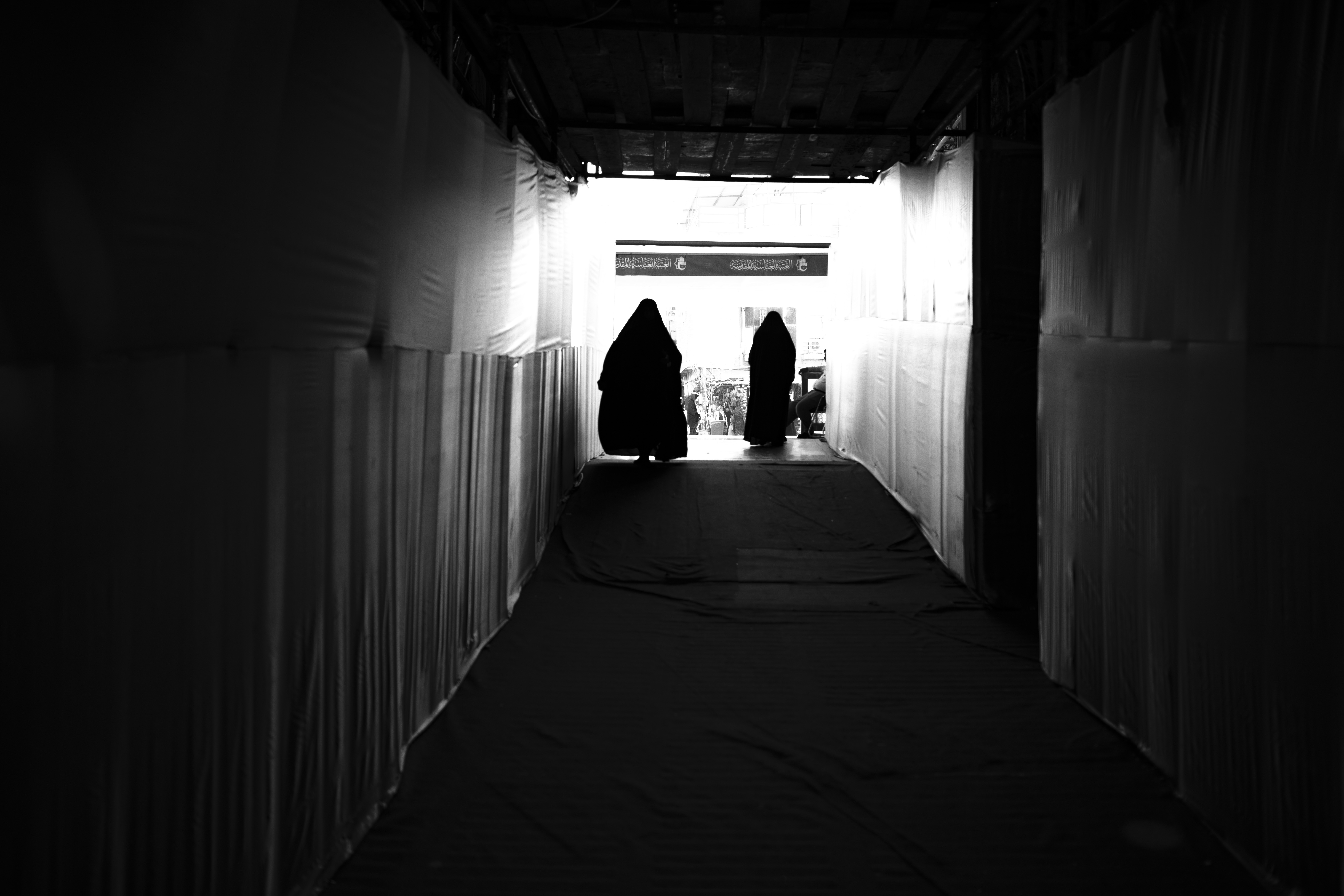 زيارة