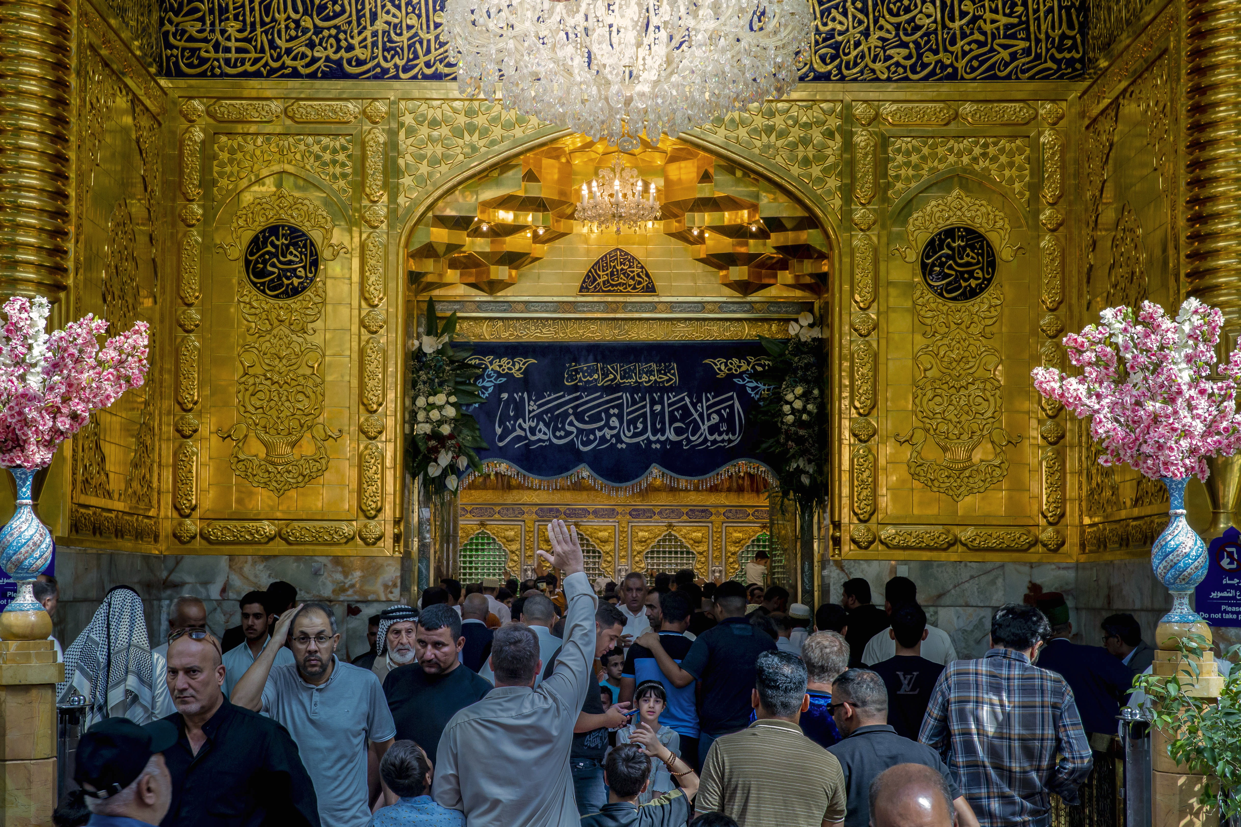 السلام عليك يا أباالفضل العباس