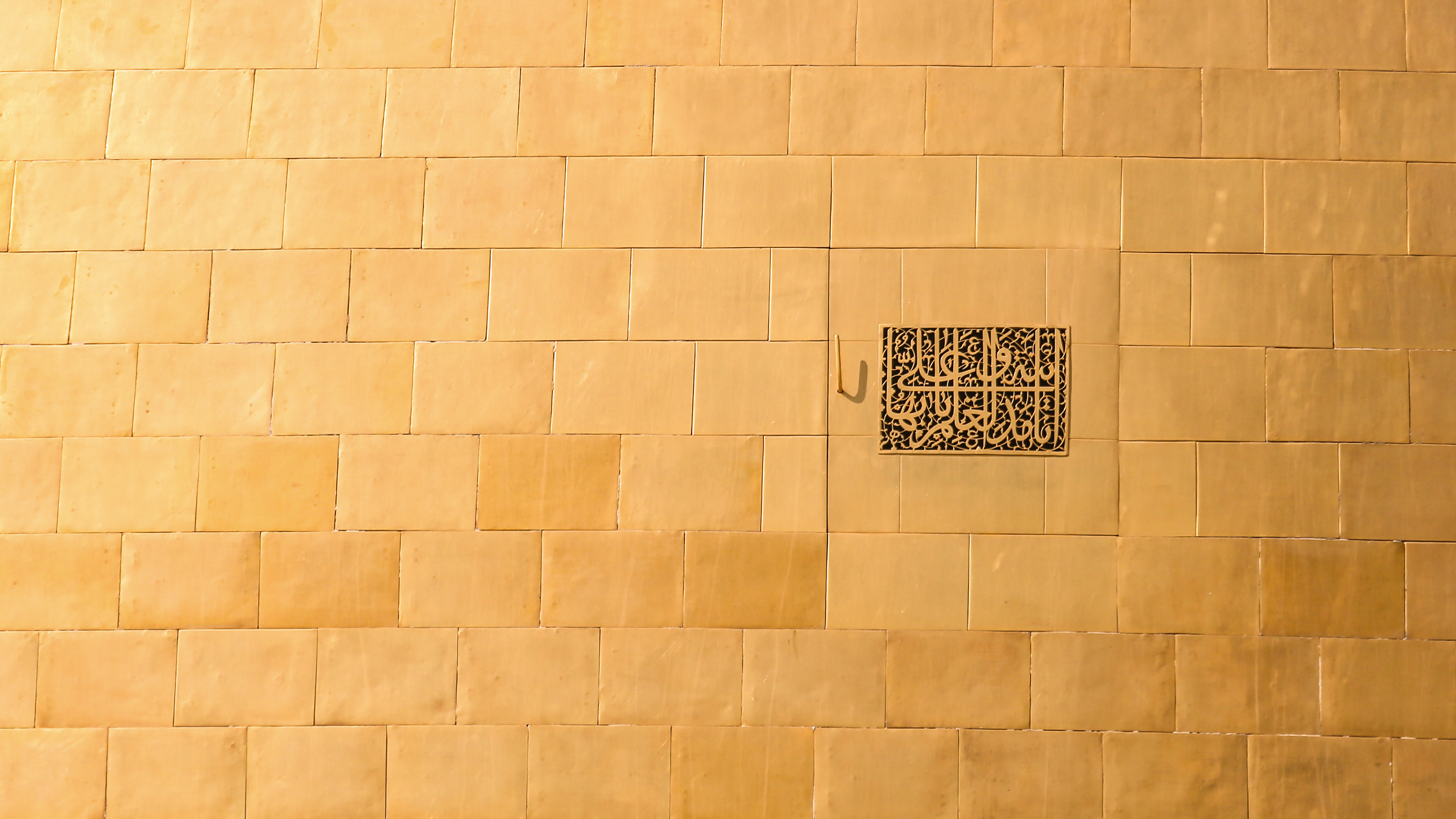 أنا مدينة العلم وعلي بابها