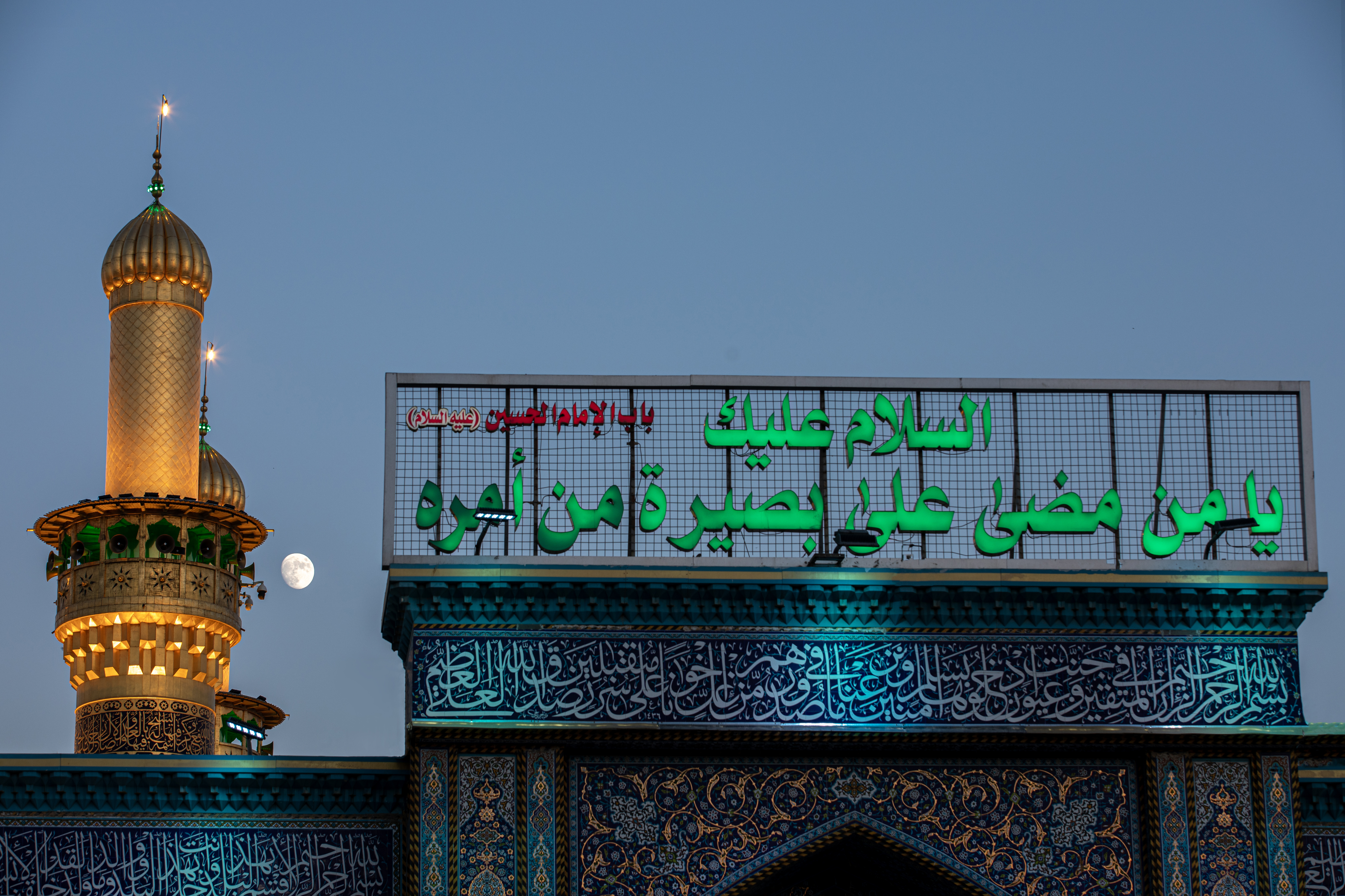 السلام عليك يا قمر بني هاشم