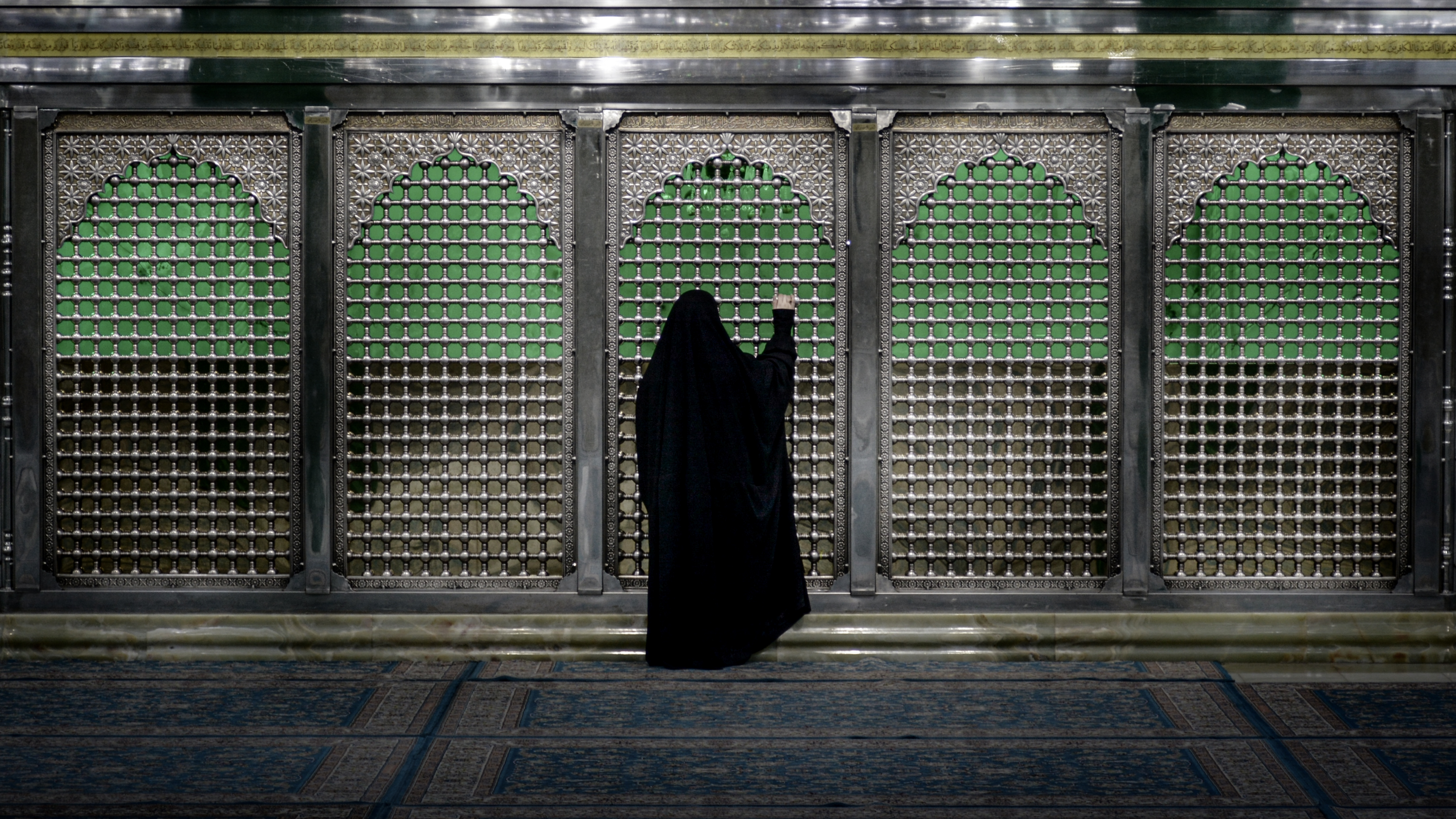 زيارة