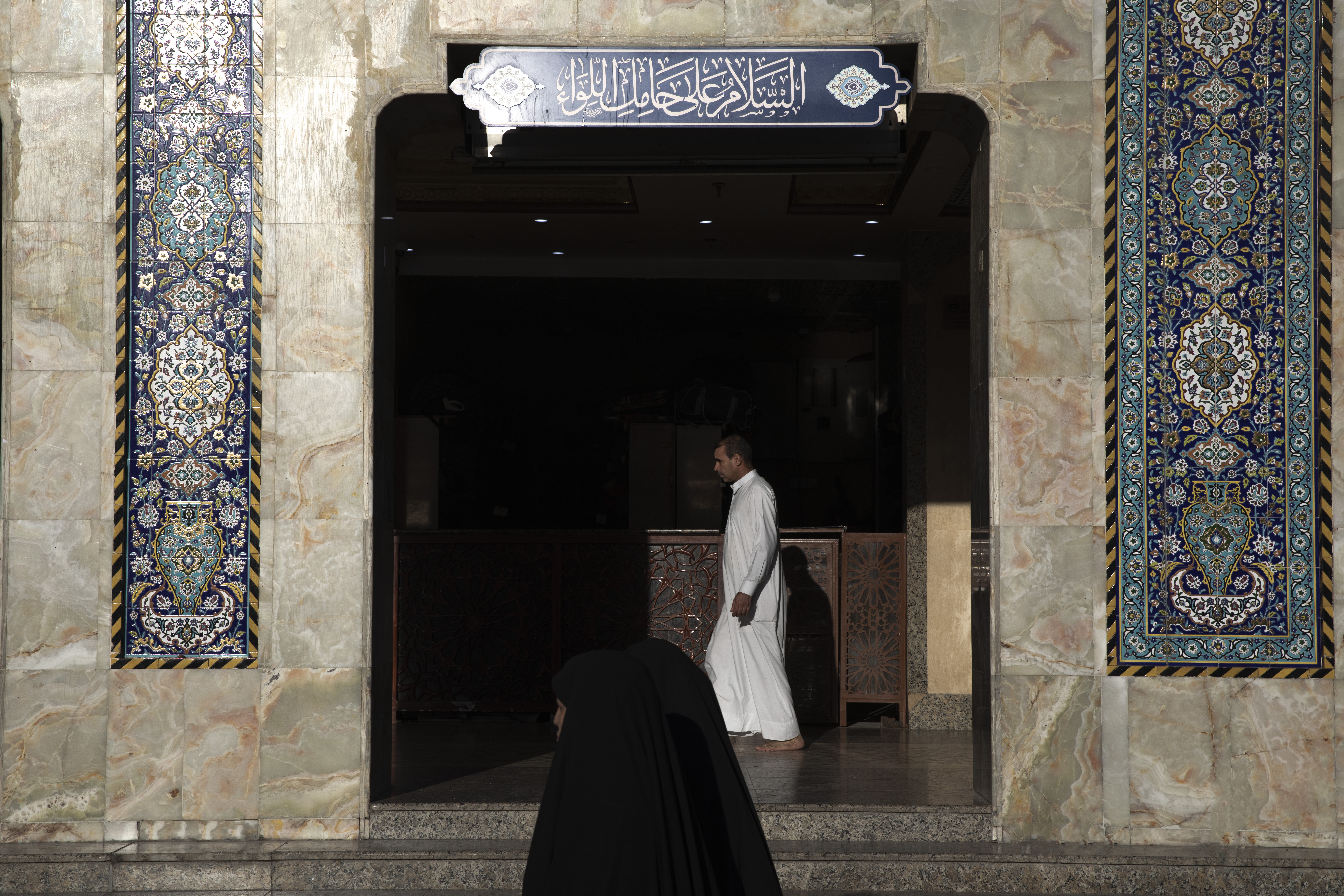 اللهم صل على محمد وآل محمد
