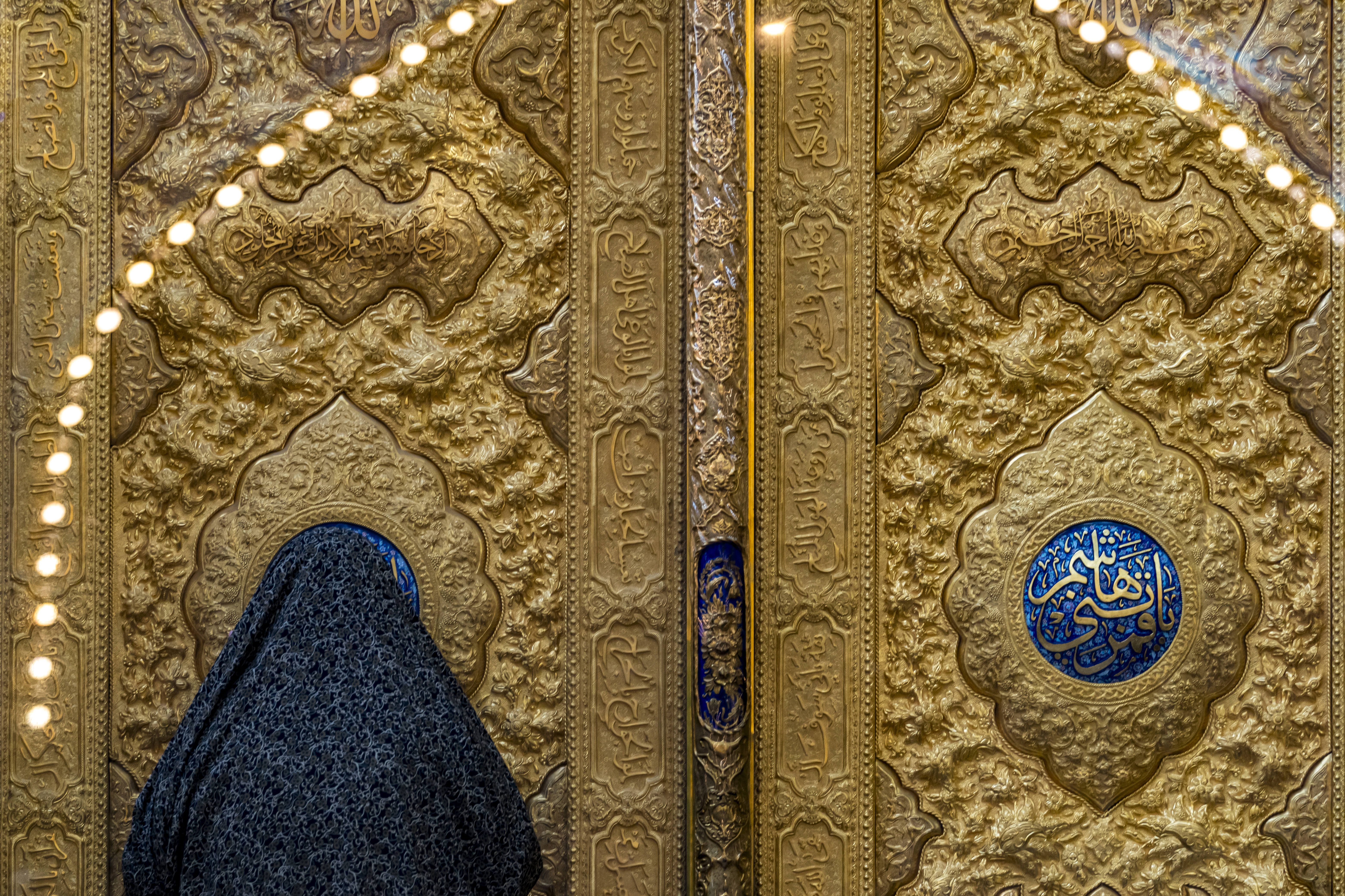 اللهم صل على محمد وآل محمد