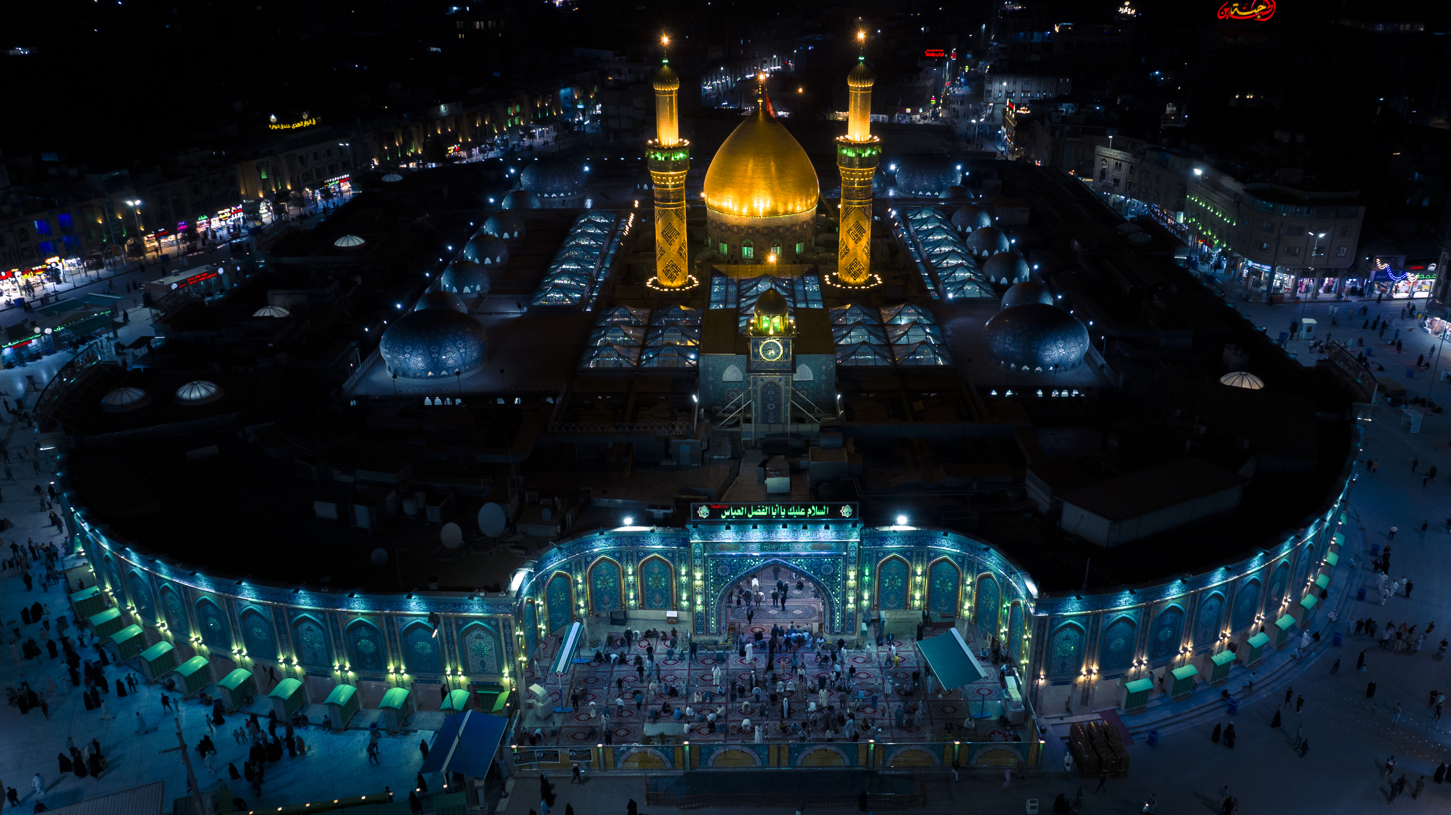 السلام عليك يا أبا الفضل العباس