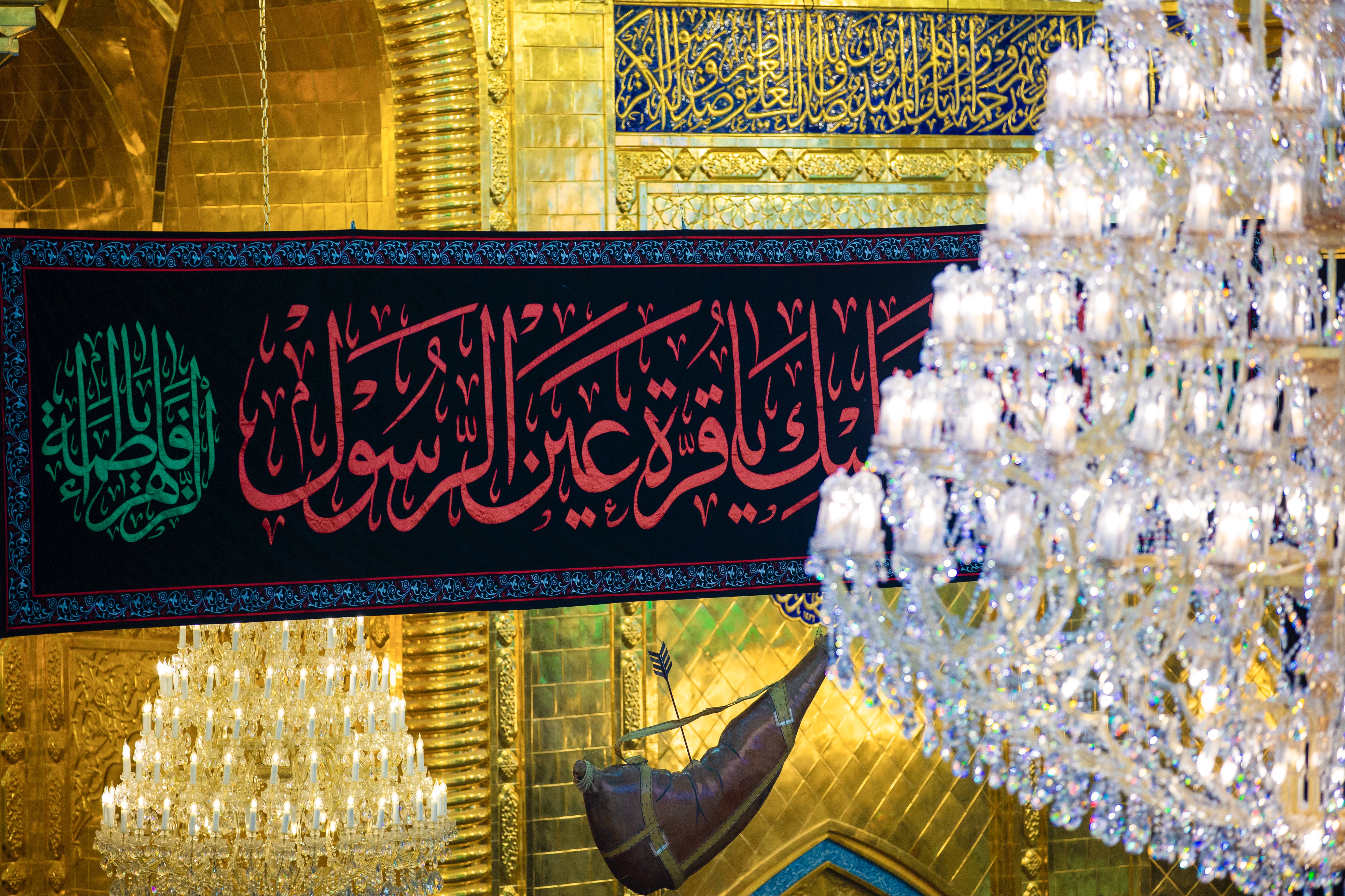 اللهم صل على محمد وآل محمد